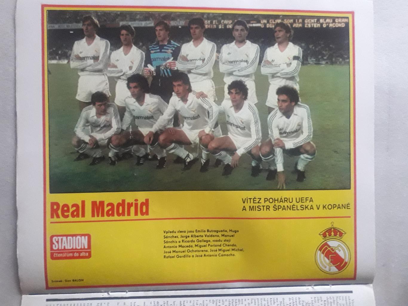 Журнал «Стадион» 1986 г., номер 24 1