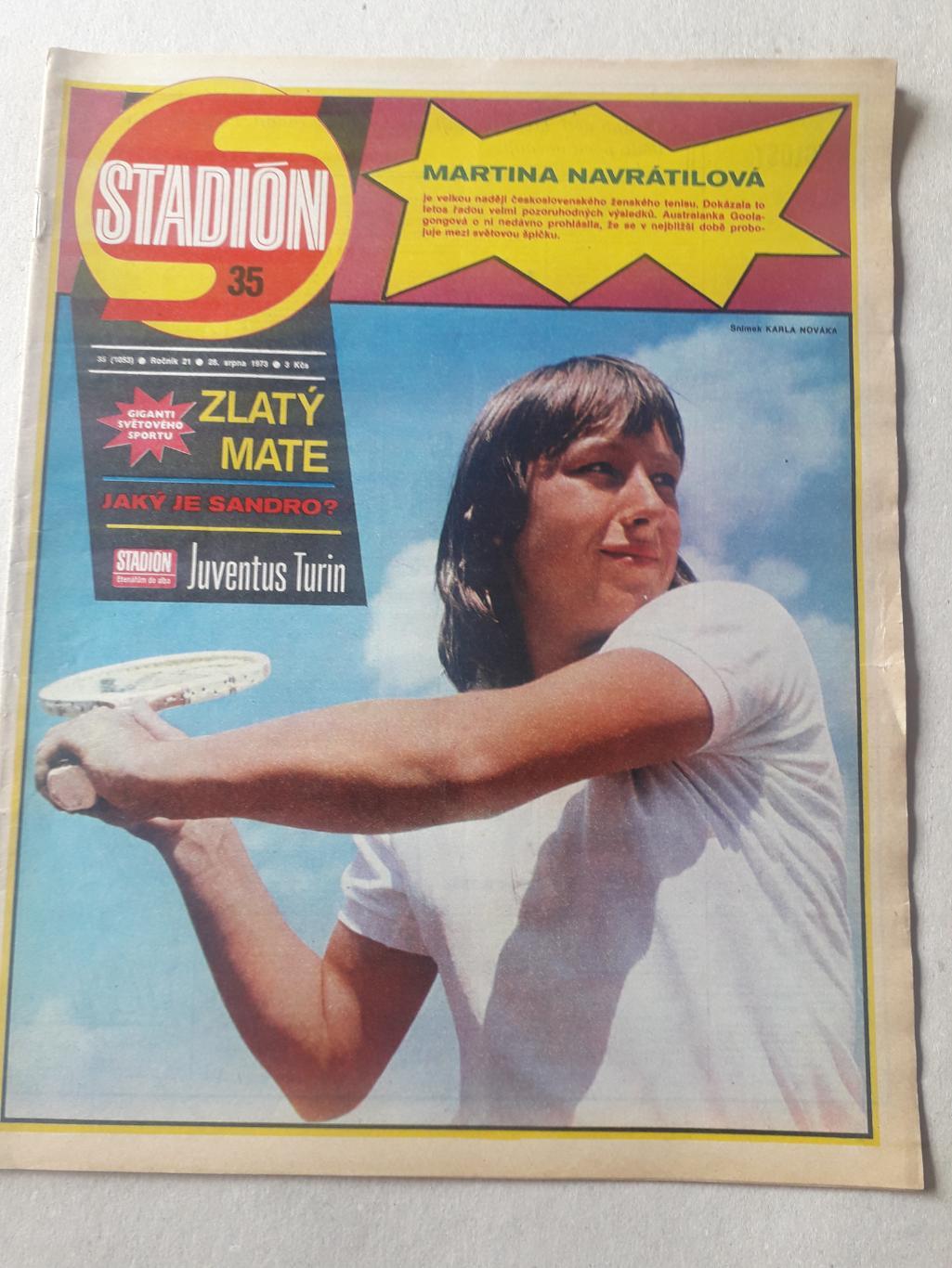 Журнал «Стадион» 1973 г., номер 35