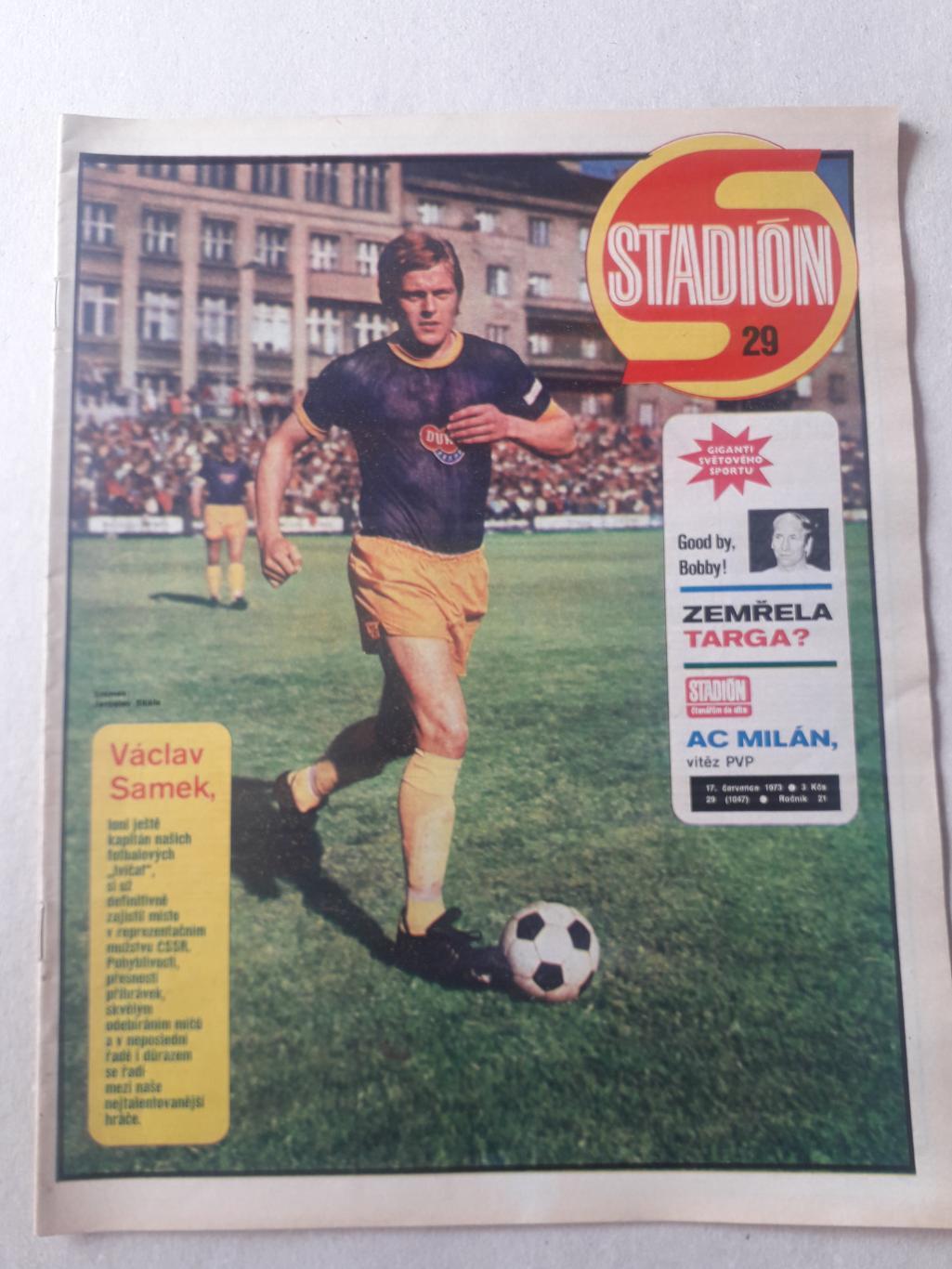 Журнал «Стадион» 1973 г., номер 29