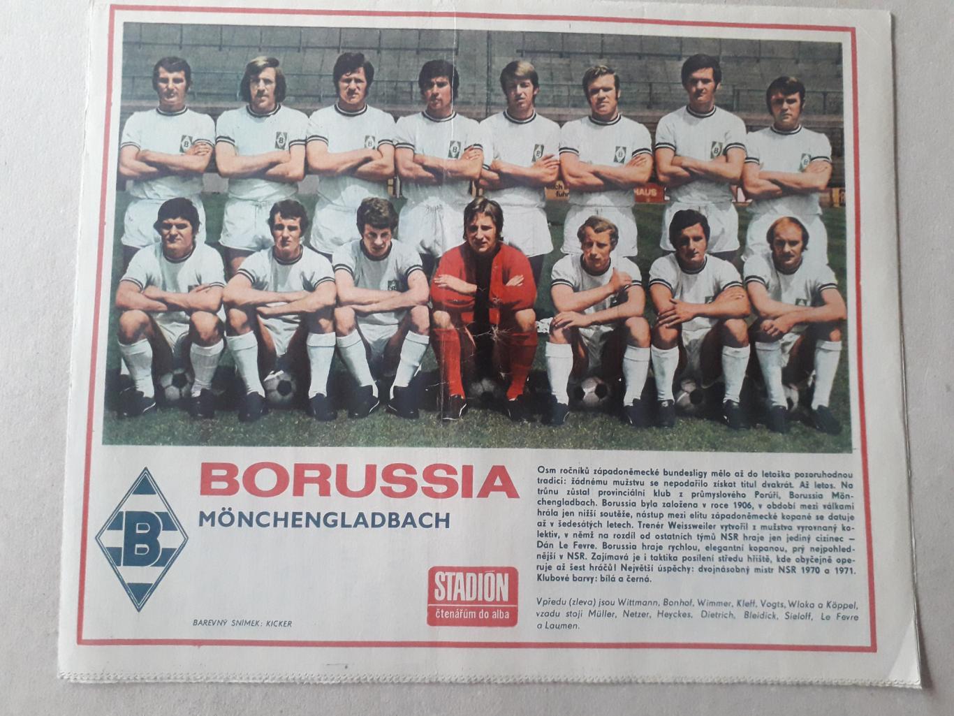 Журнал «Стадион» 1971 г., номер 37 1