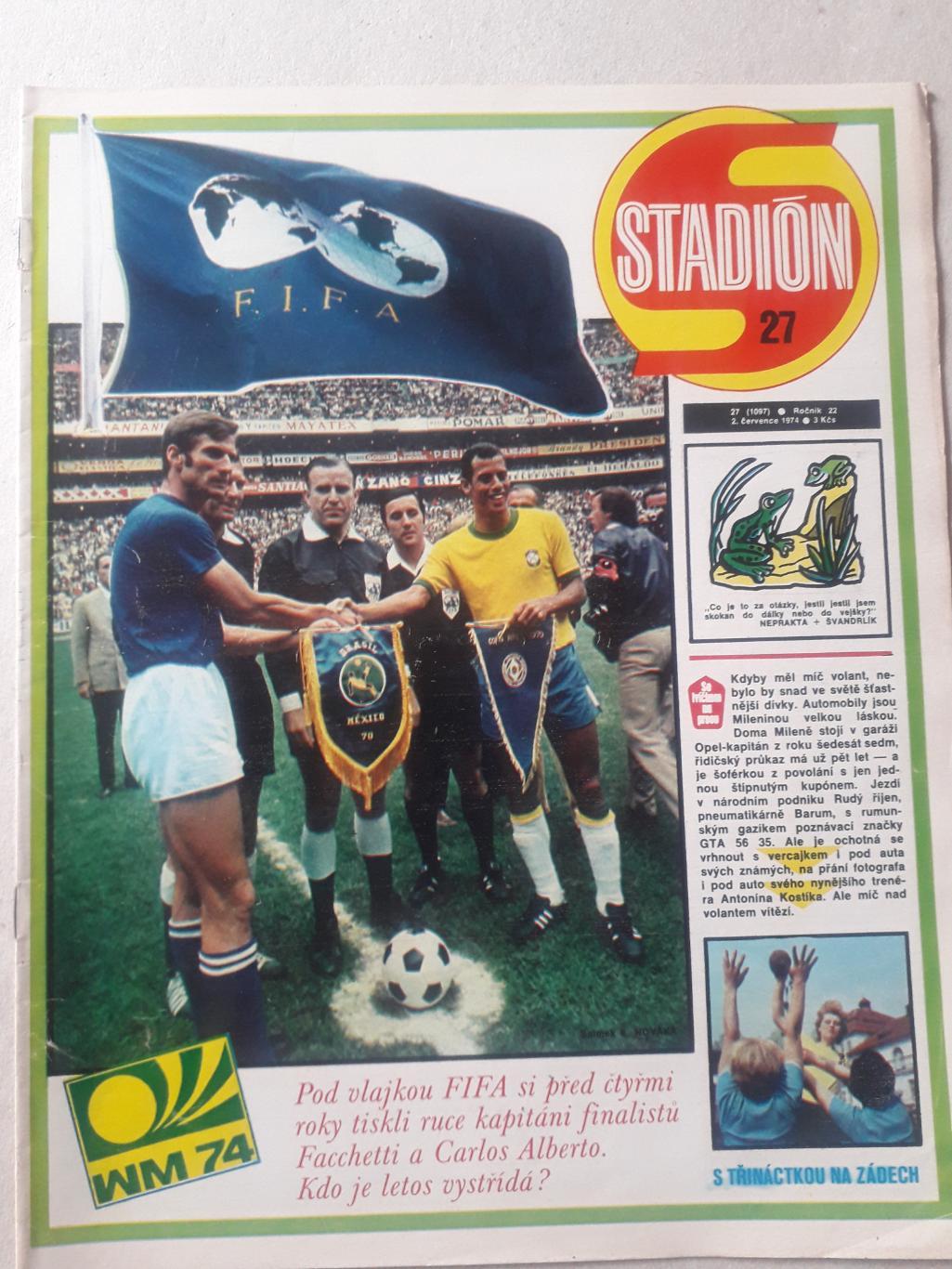 Журнал «Стадион» 1974 г., номер 27