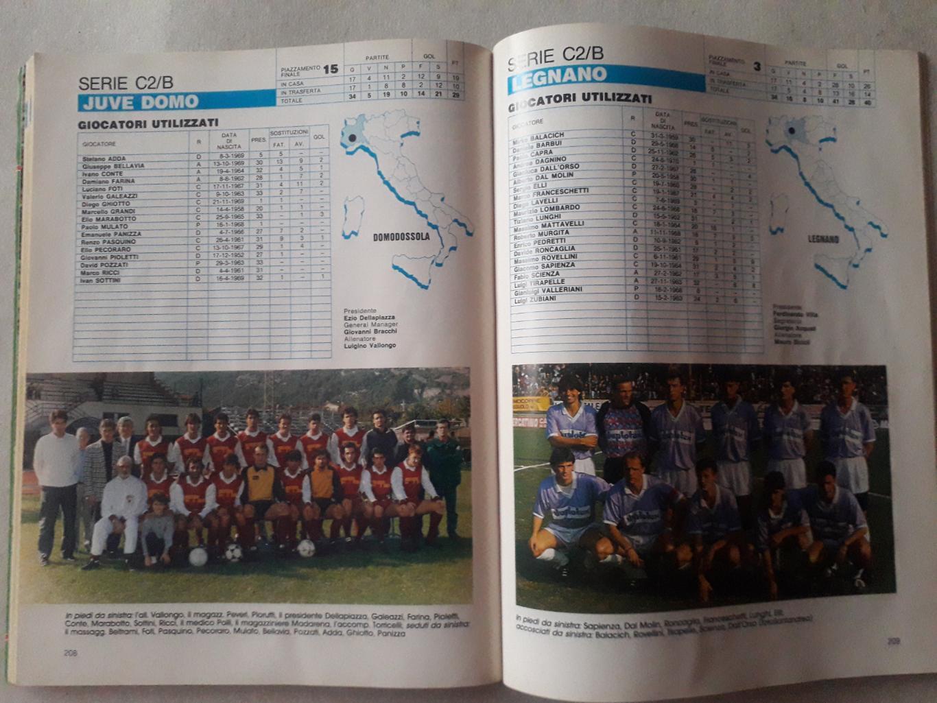 Guerin Sportivo ANNO 1988/89 6