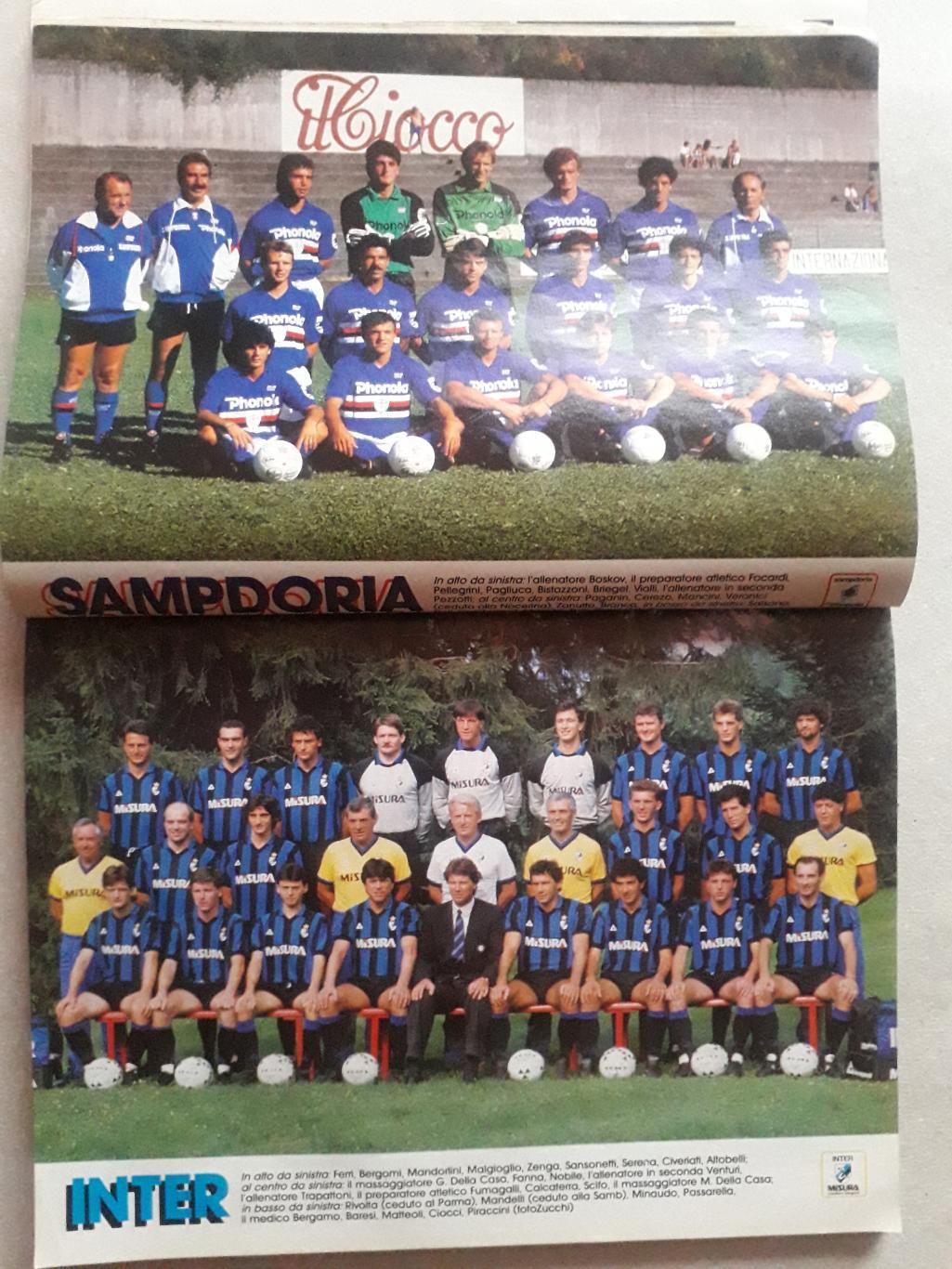 Guerin Sportivo ANNO 1987/88 4