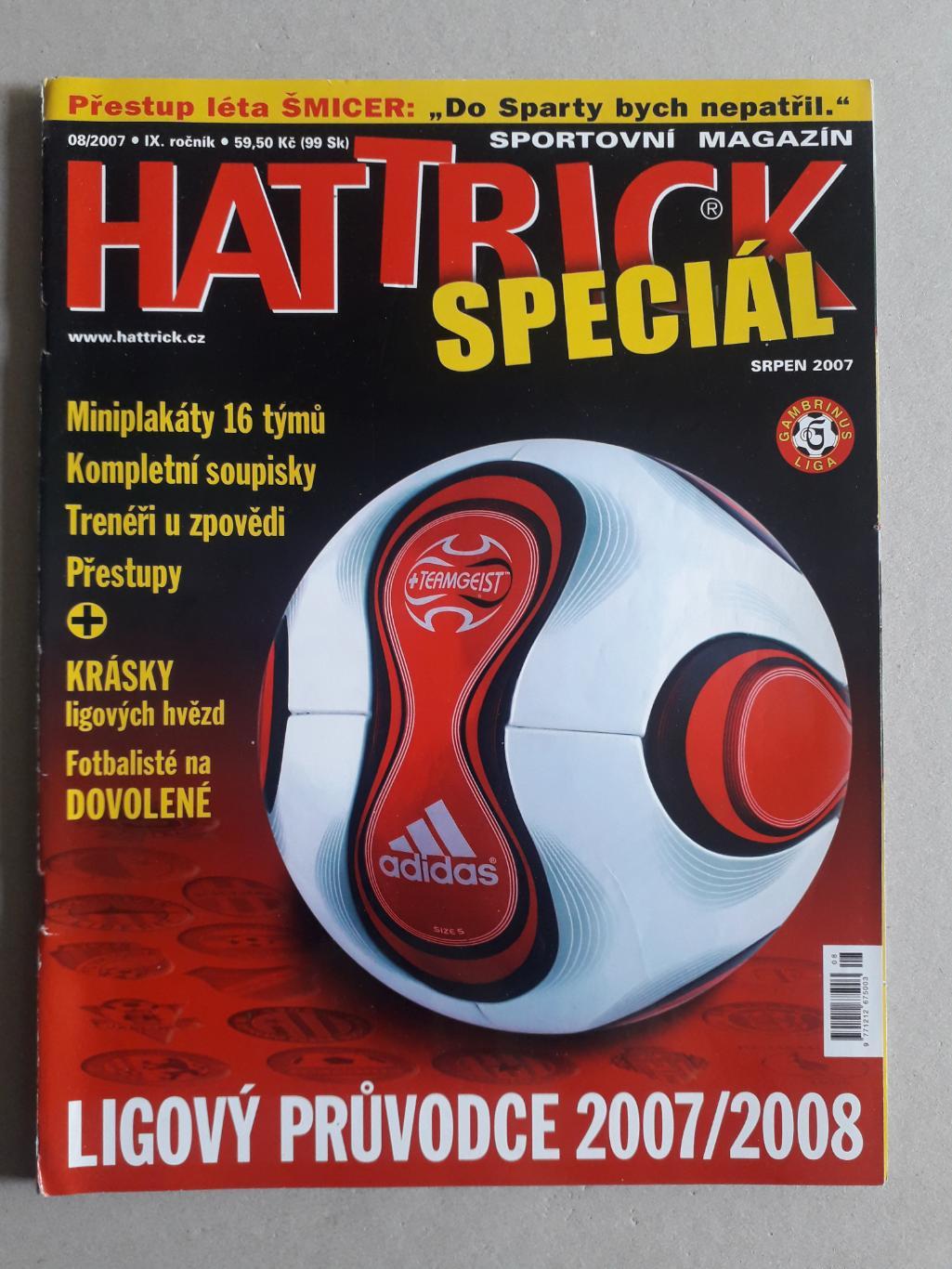 Hattrick special 2007