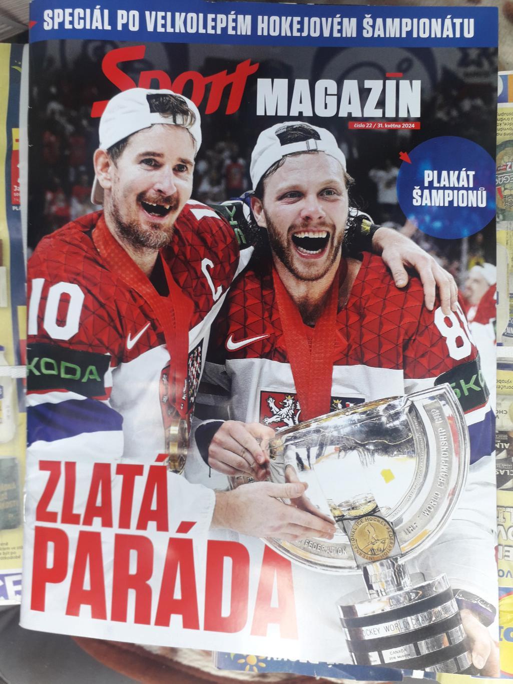 Sport magazin - Хроника чемпионата мира по хоккею 2024 года.