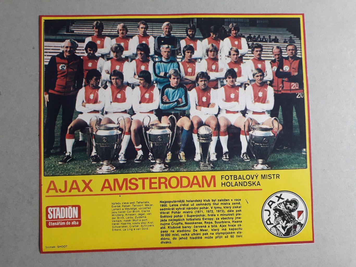 Плакат из журнала Stadion- Ajax