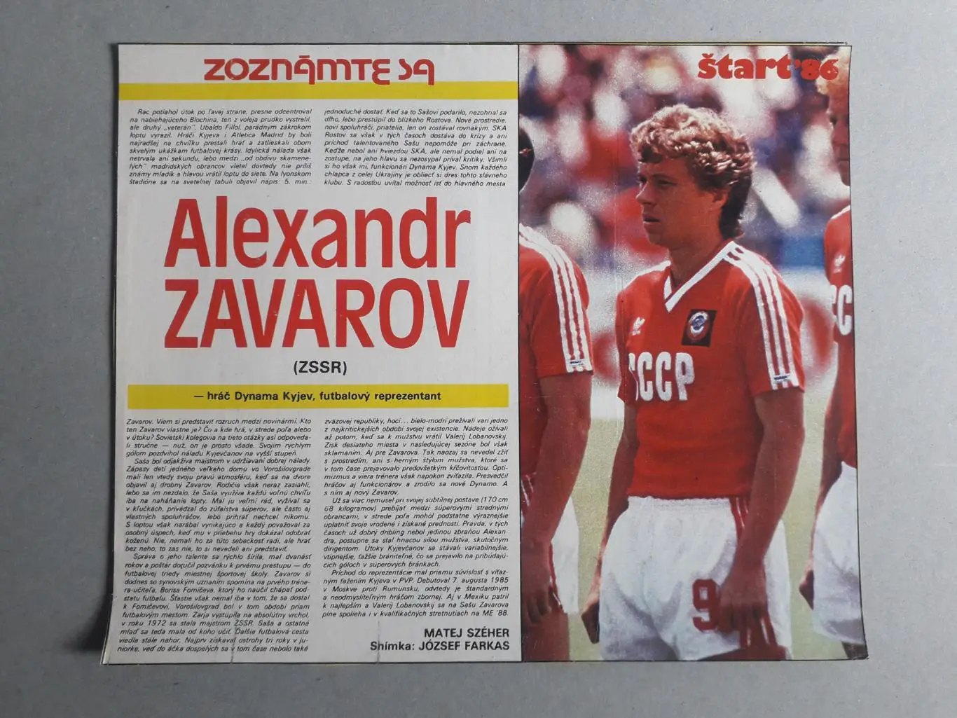 плакат А4- Zavarov