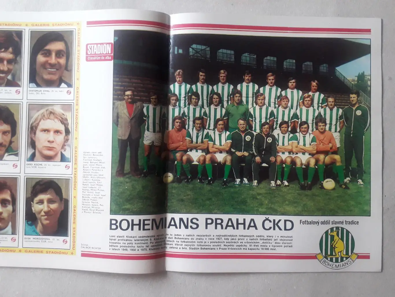 Журнал «Стадион» 1976 г., номер 43 1