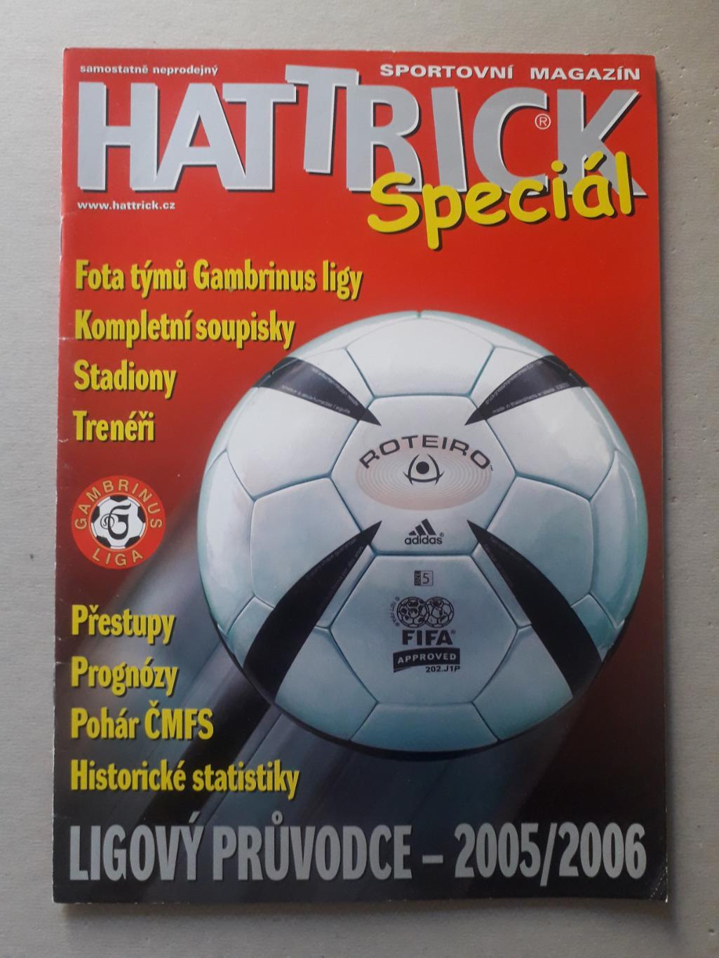 Hattrick special 2005-06