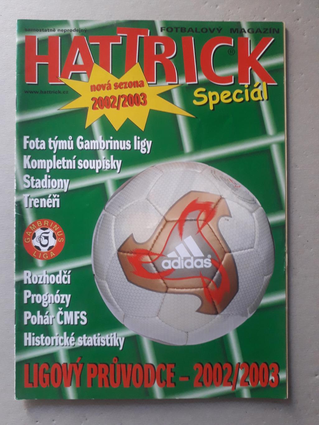 Hattrick special 2002-03