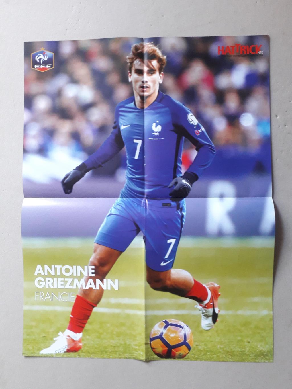 Плакат A2- Griezmann 1