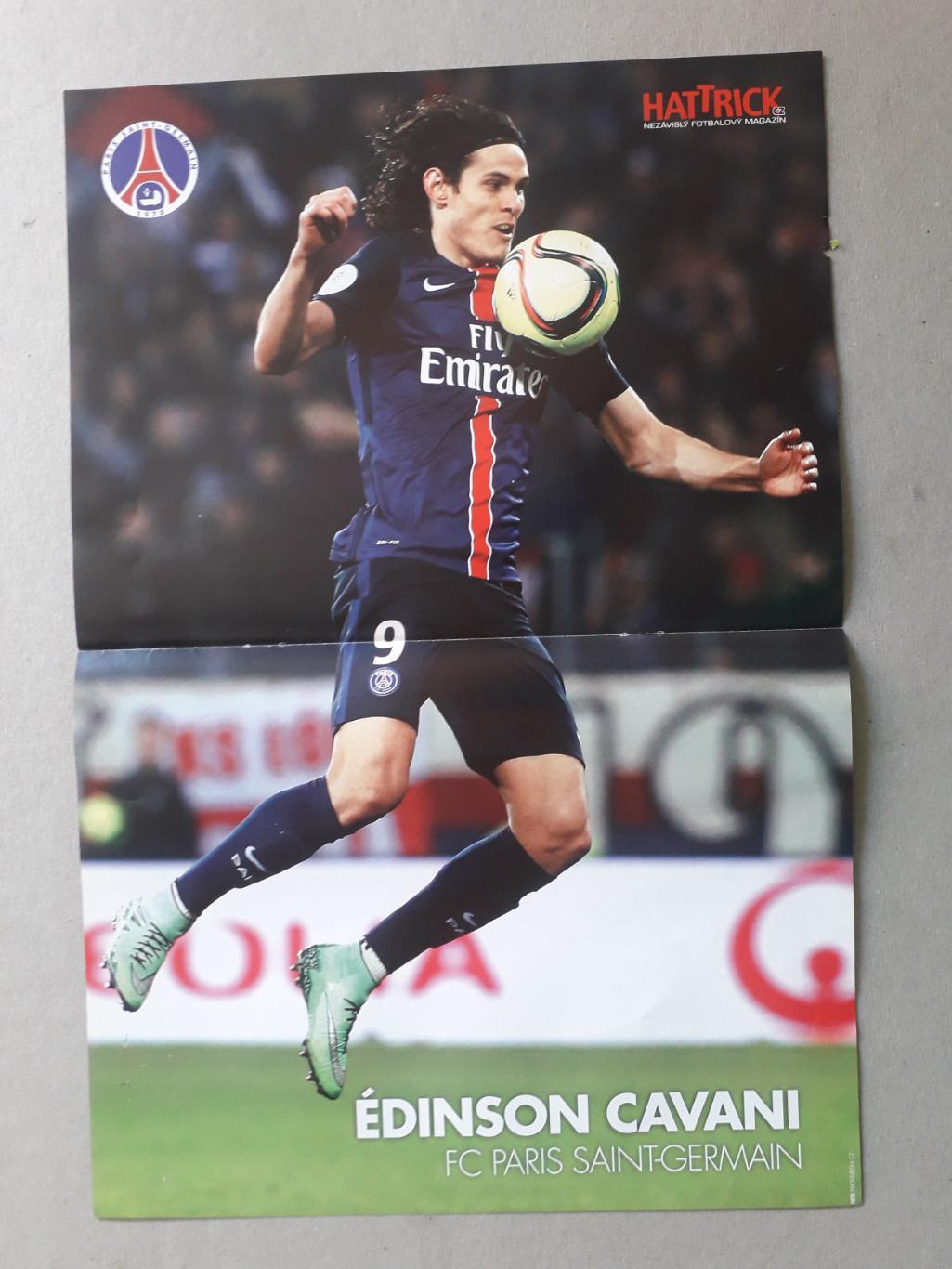 Плакат A3- Cavani, Busquets