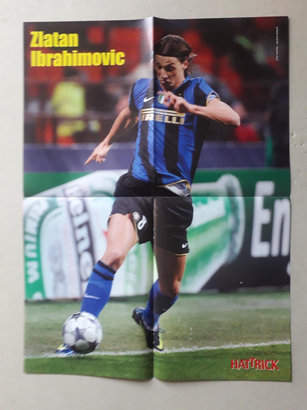Плакат A2- Ibrahimovic, Ujfalusi