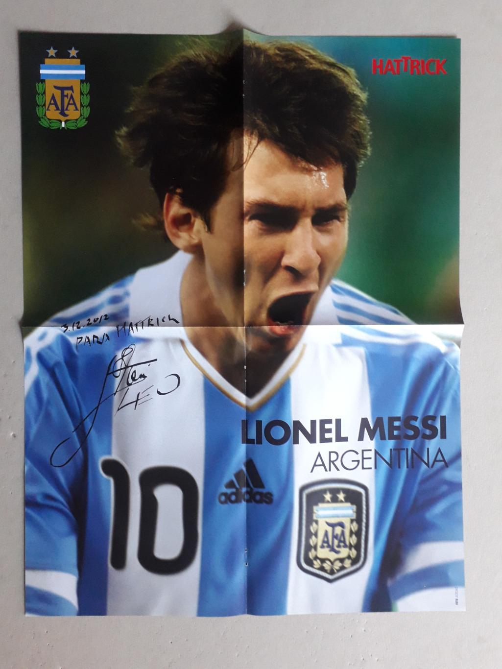 Плакат A2- Messi, Jarosik
