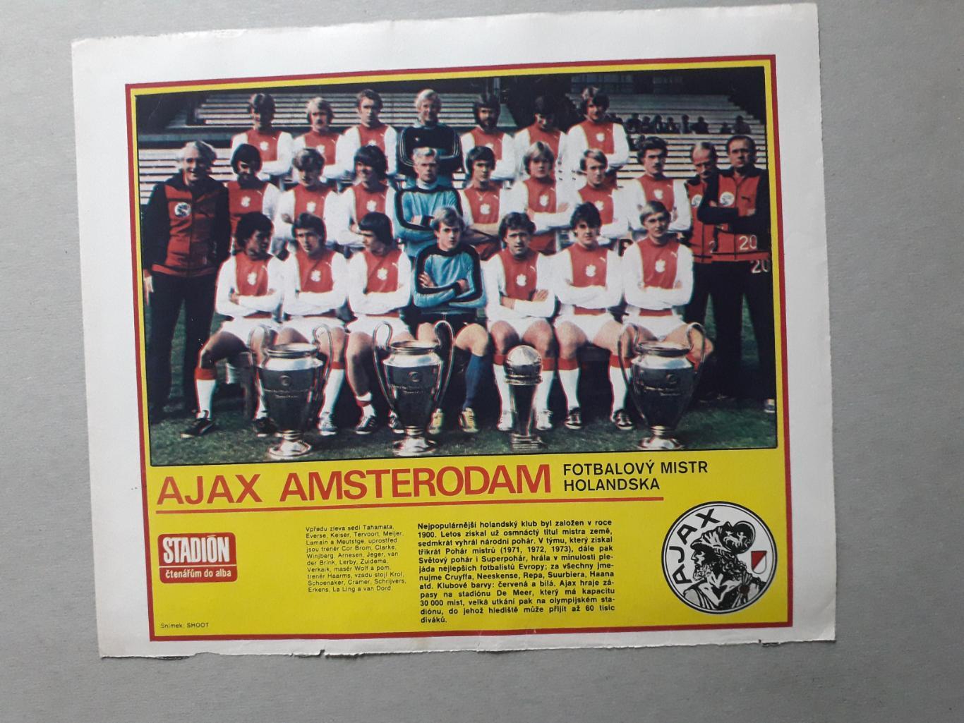 Плакат из журнала Stadion- Ajax 4