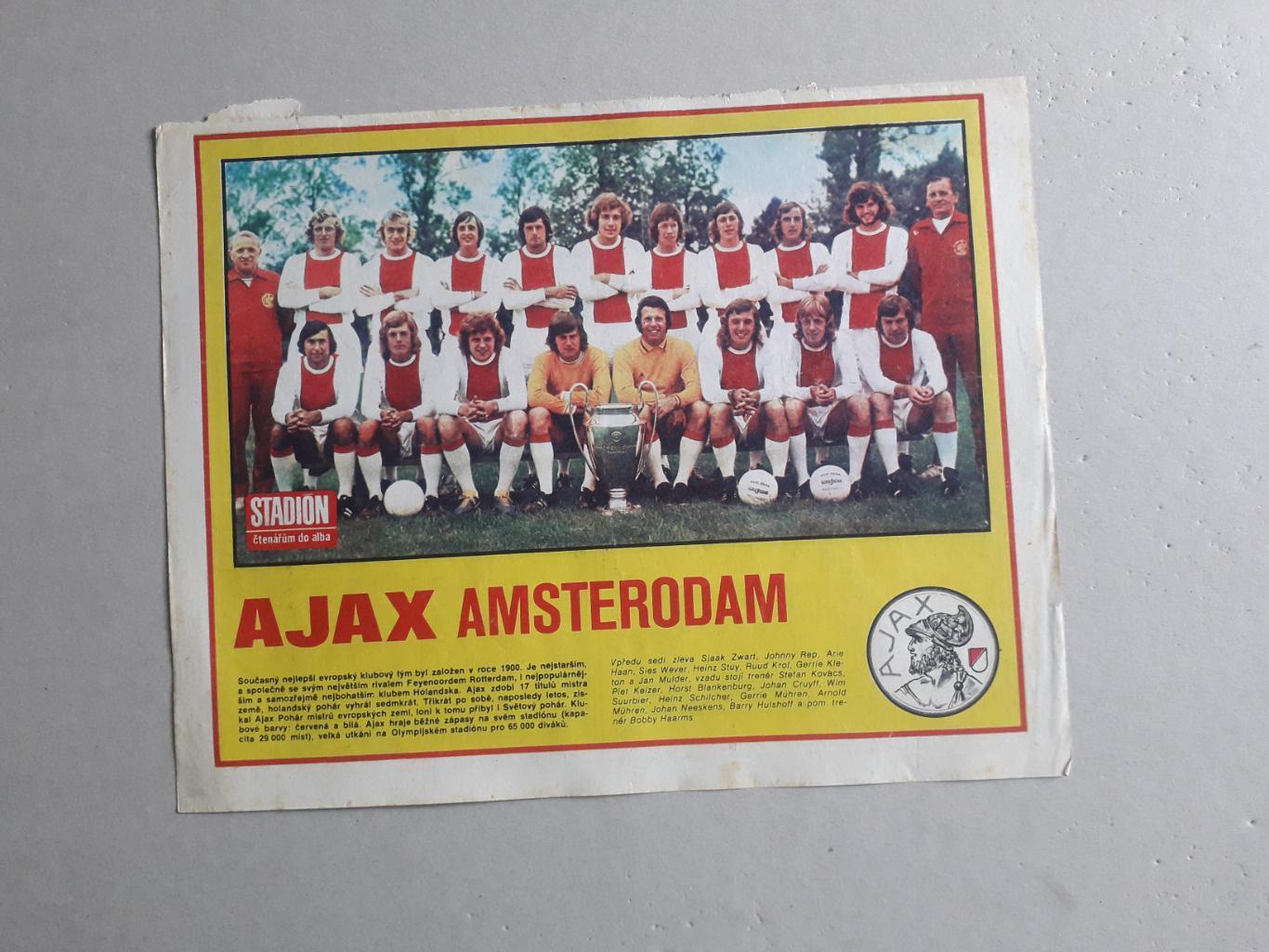 Плакат из журнала Stadion- Ajax