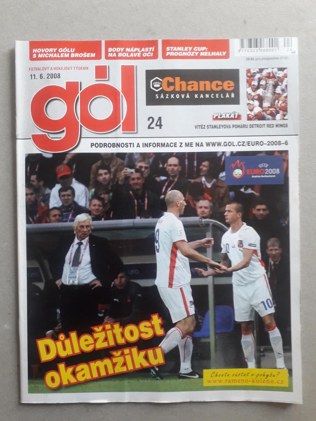 Gol nr. 24/2008