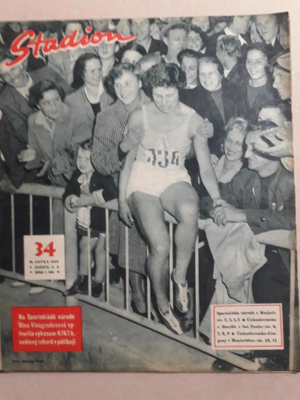 Журнал «Стадион» 1956 г., номер 34