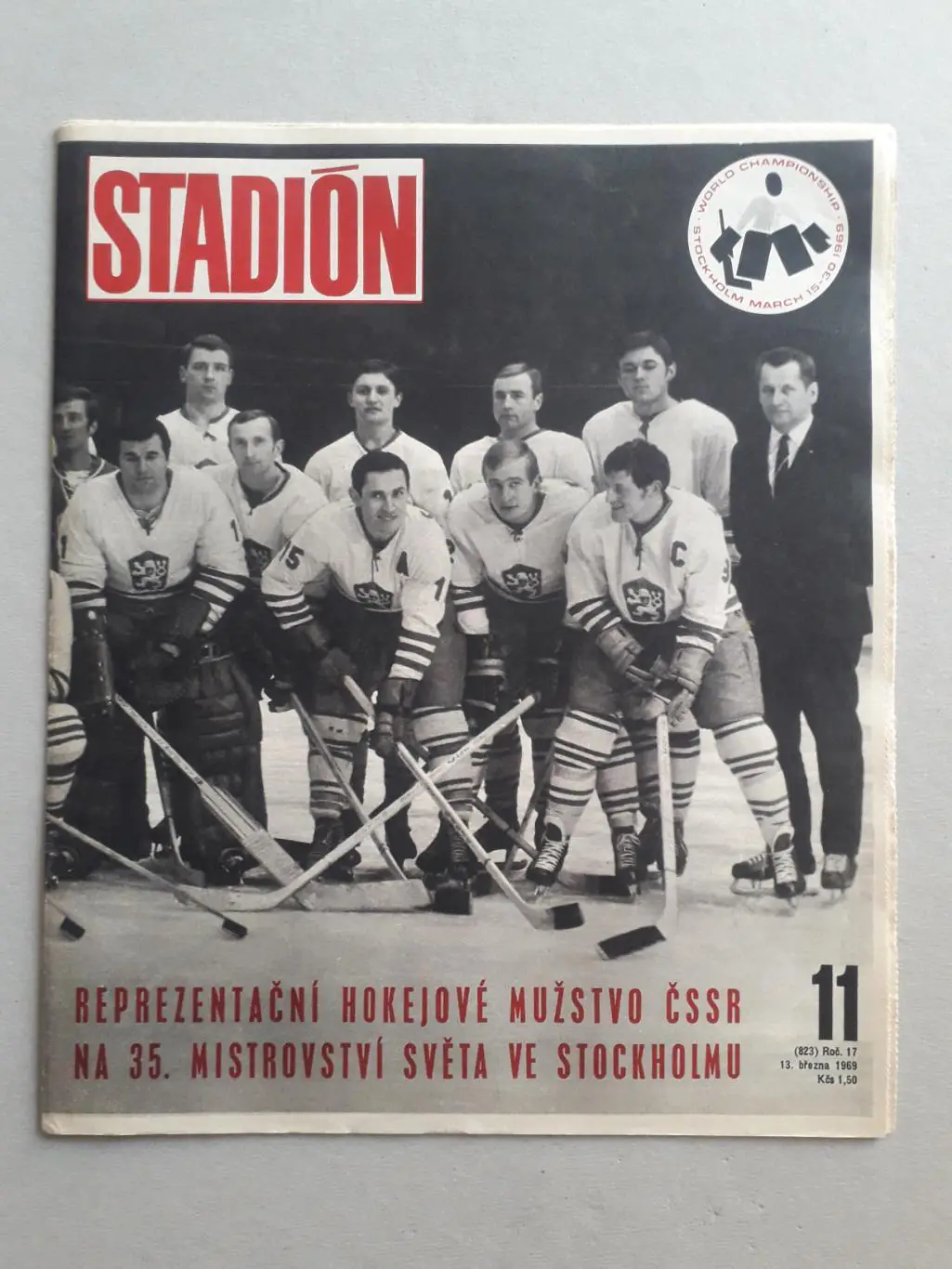 Журнал «Стадион» 1969 г., номер 11