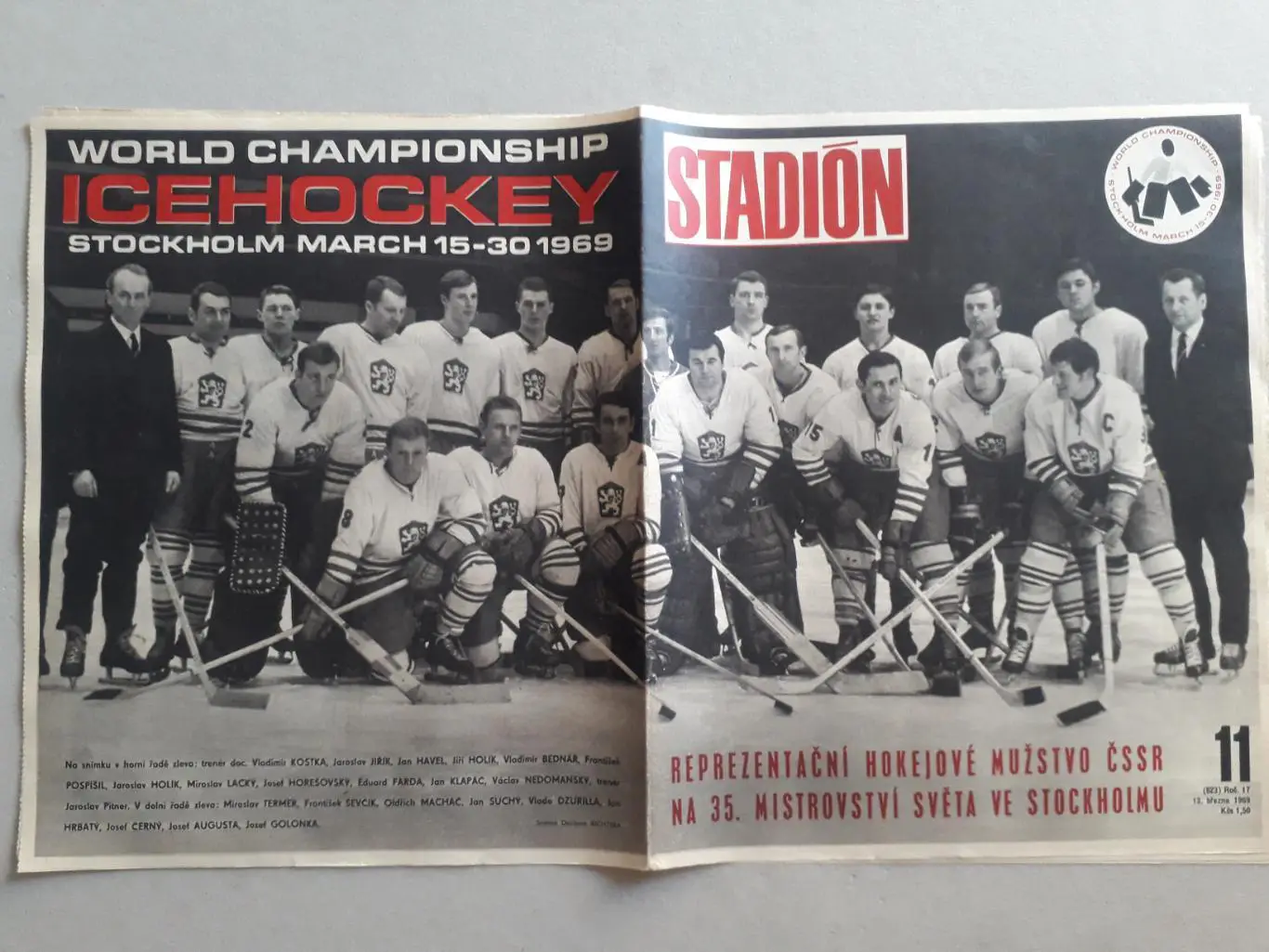 Журнал «Стадион» 1969 г., номер 11 1