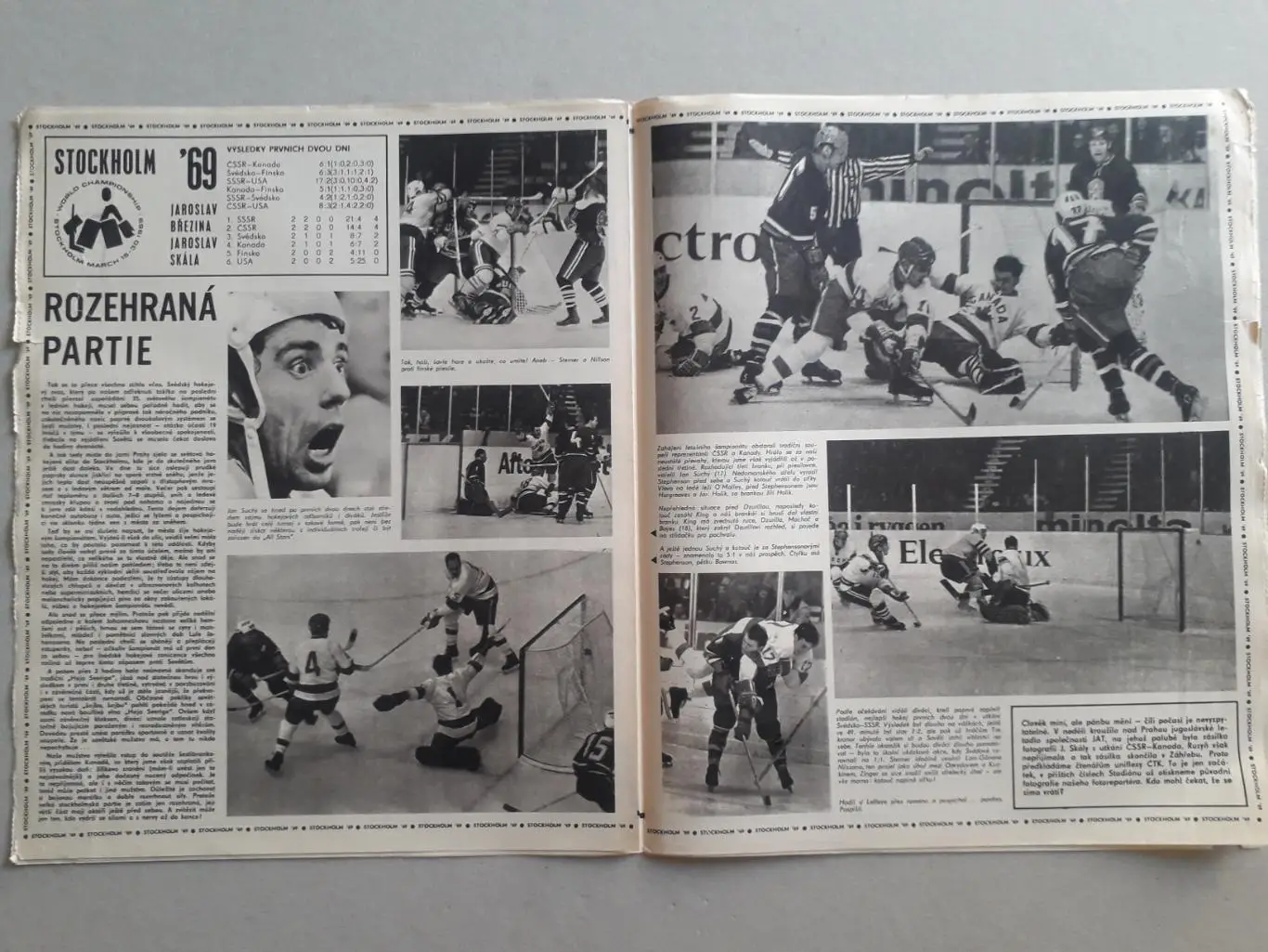 Журнал «Стадион» 1969 г., номер 12 1