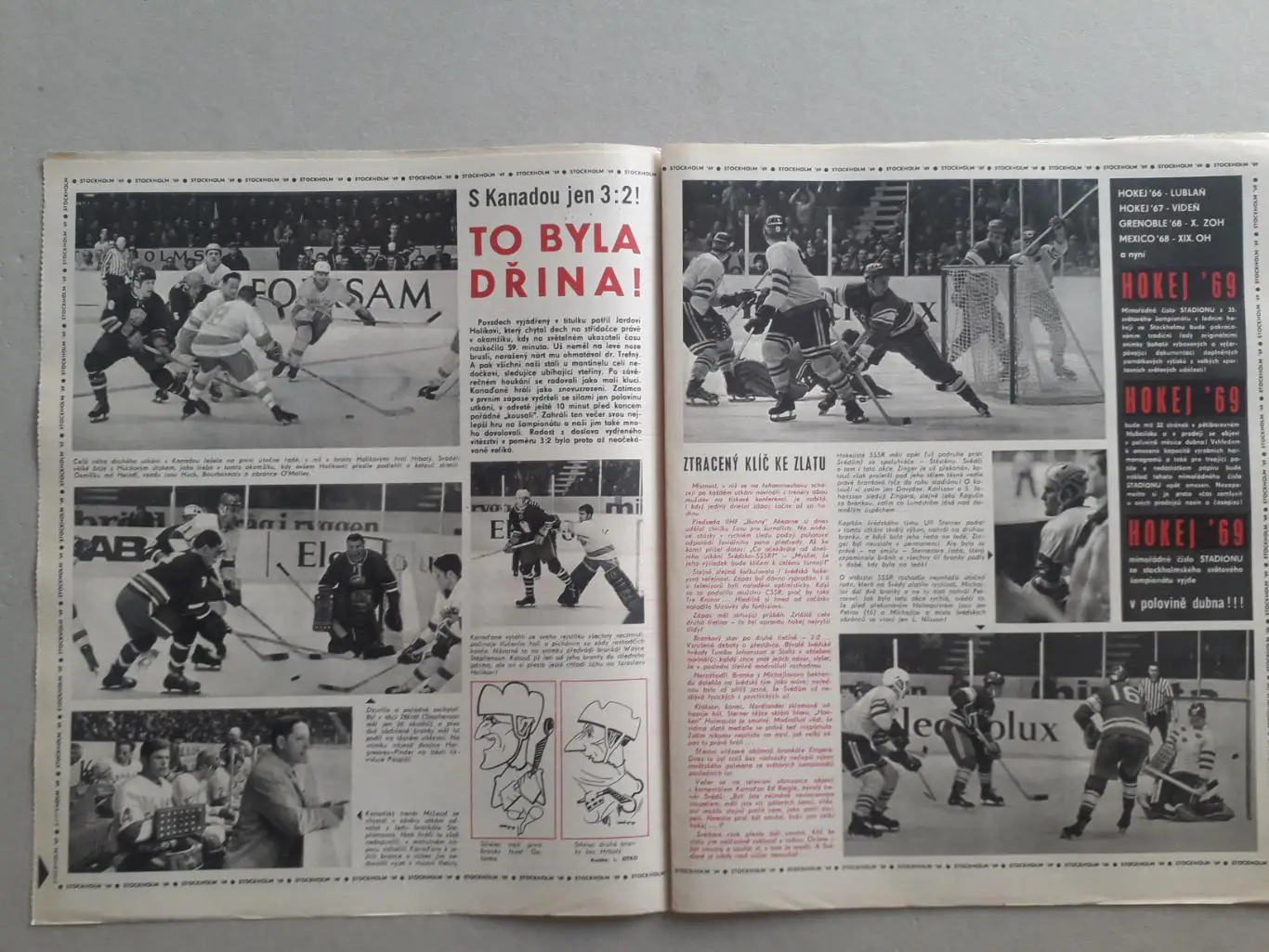 Журнал «Стадион» 1969 г., номер 14 2