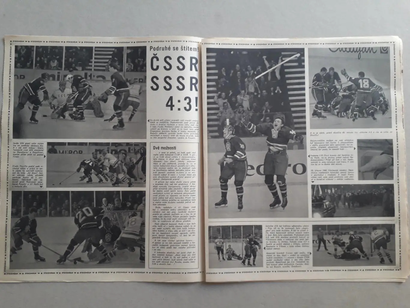 Журнал «Стадион» 1969 г., номер 14 3