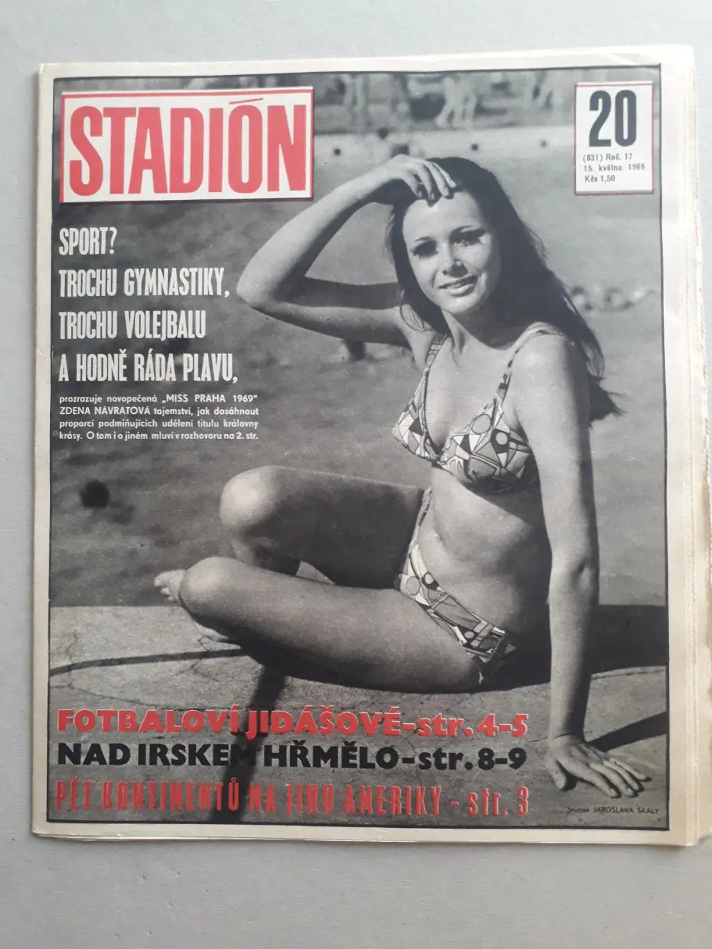 Журнал «Стадион» 1969 г., номер 20