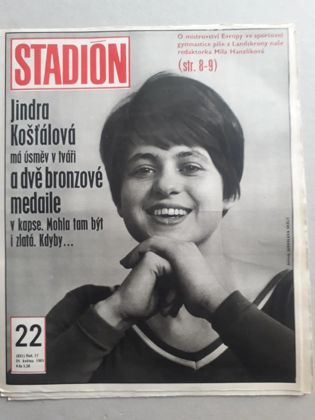 Журнал «Стадион» 1969 г., номер 22