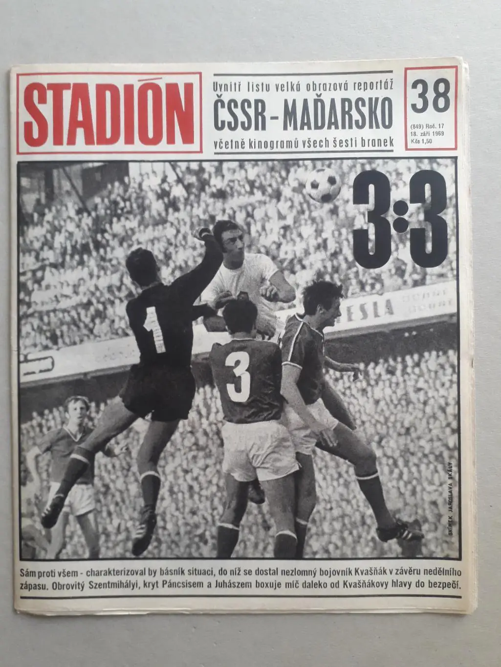 Журнал «Стадион» 1969 г., номер 38