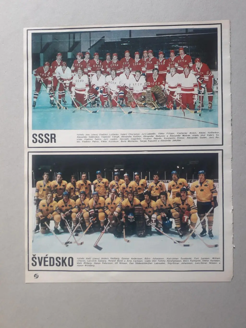 Плакат из журнала Stadion- Svedsko,CCCP