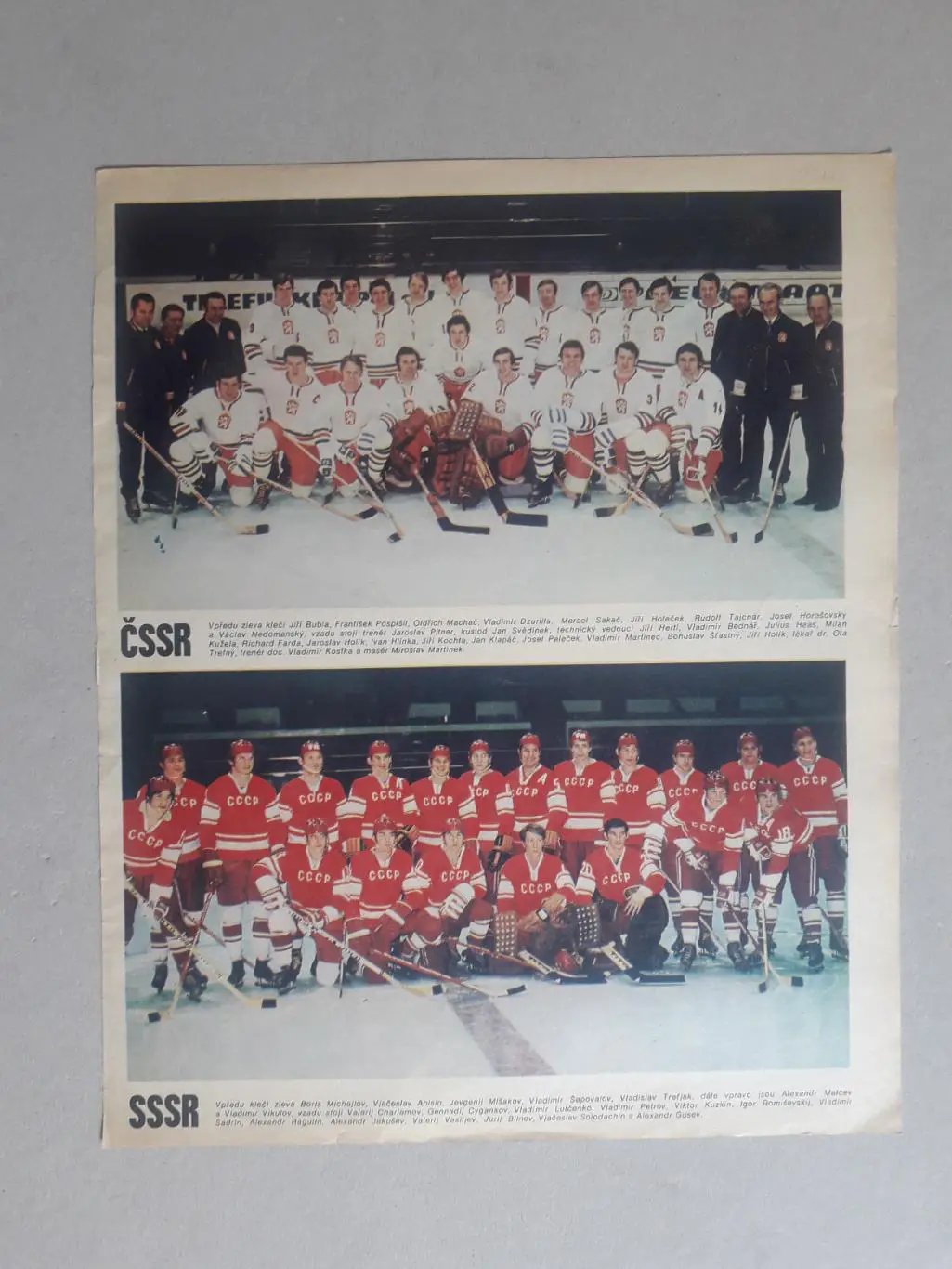 Плакат из журнала Stadion- 2