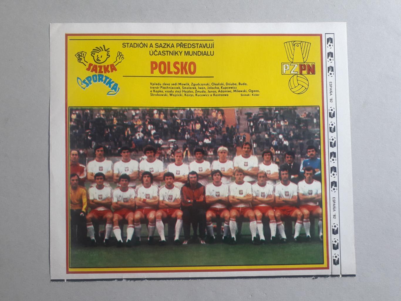 Плакат из журнала Stadion- Polsko