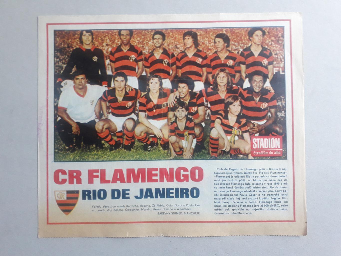 Плакат из журнала Stadion- Flamengo