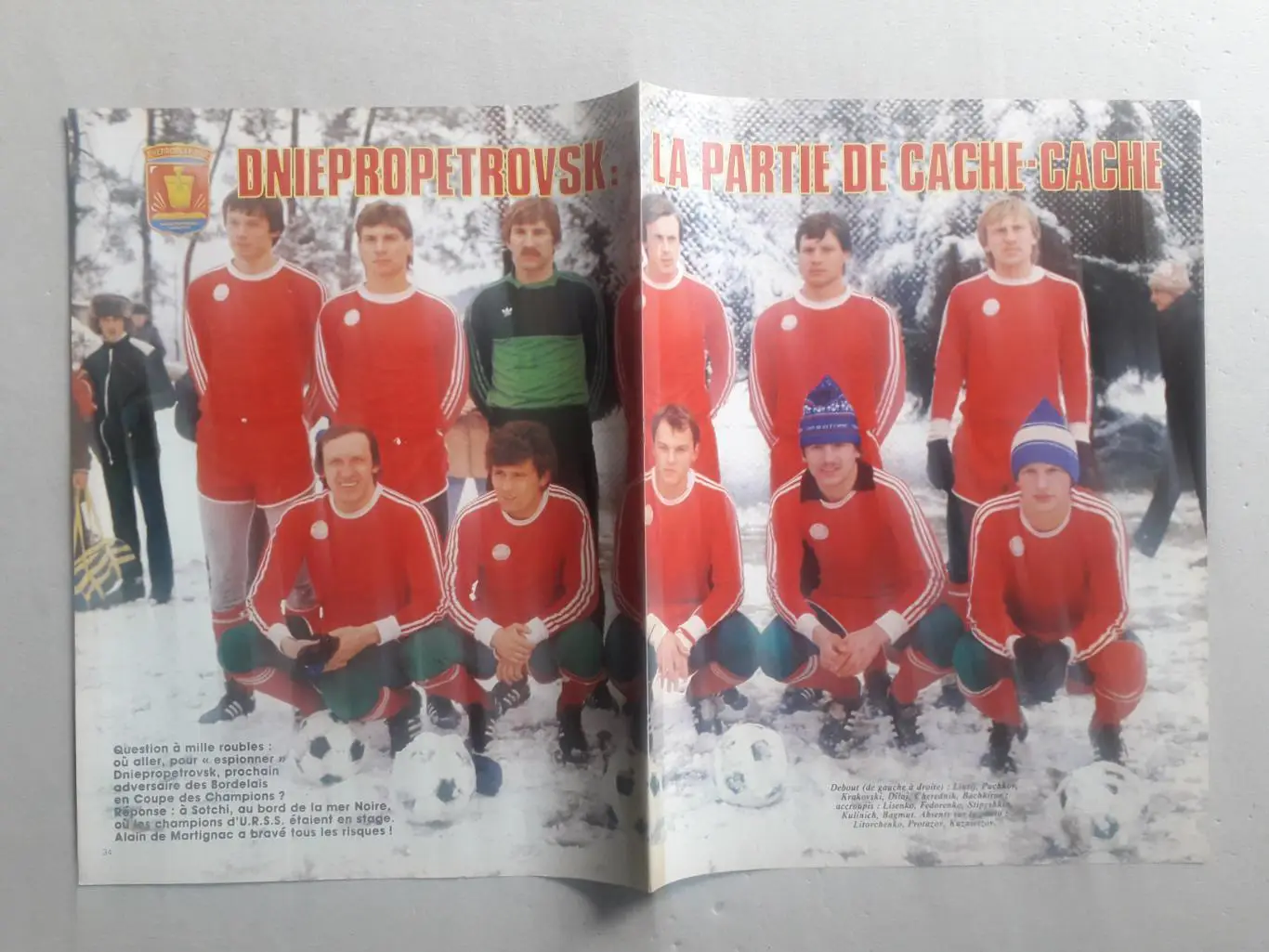 Постер A3- Dnepr