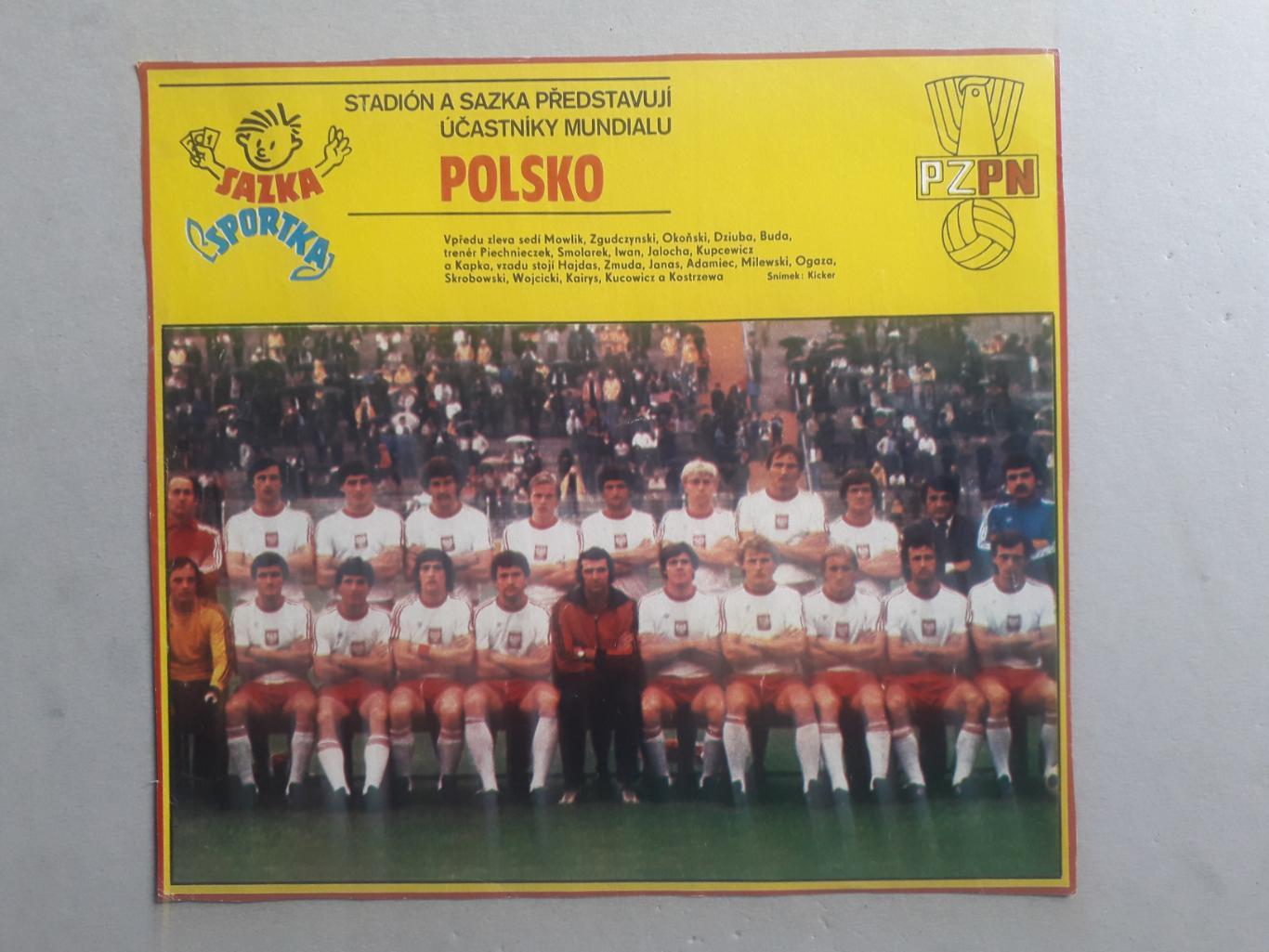 Плакат из журнала Stadion- Polsko 2