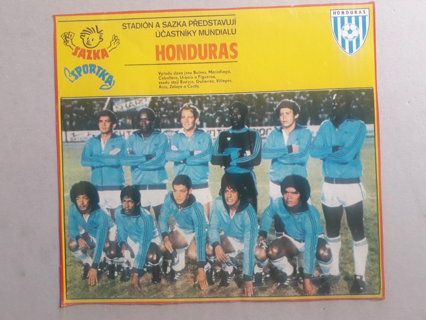 Плакат из журнала Stadion- Honduras 2