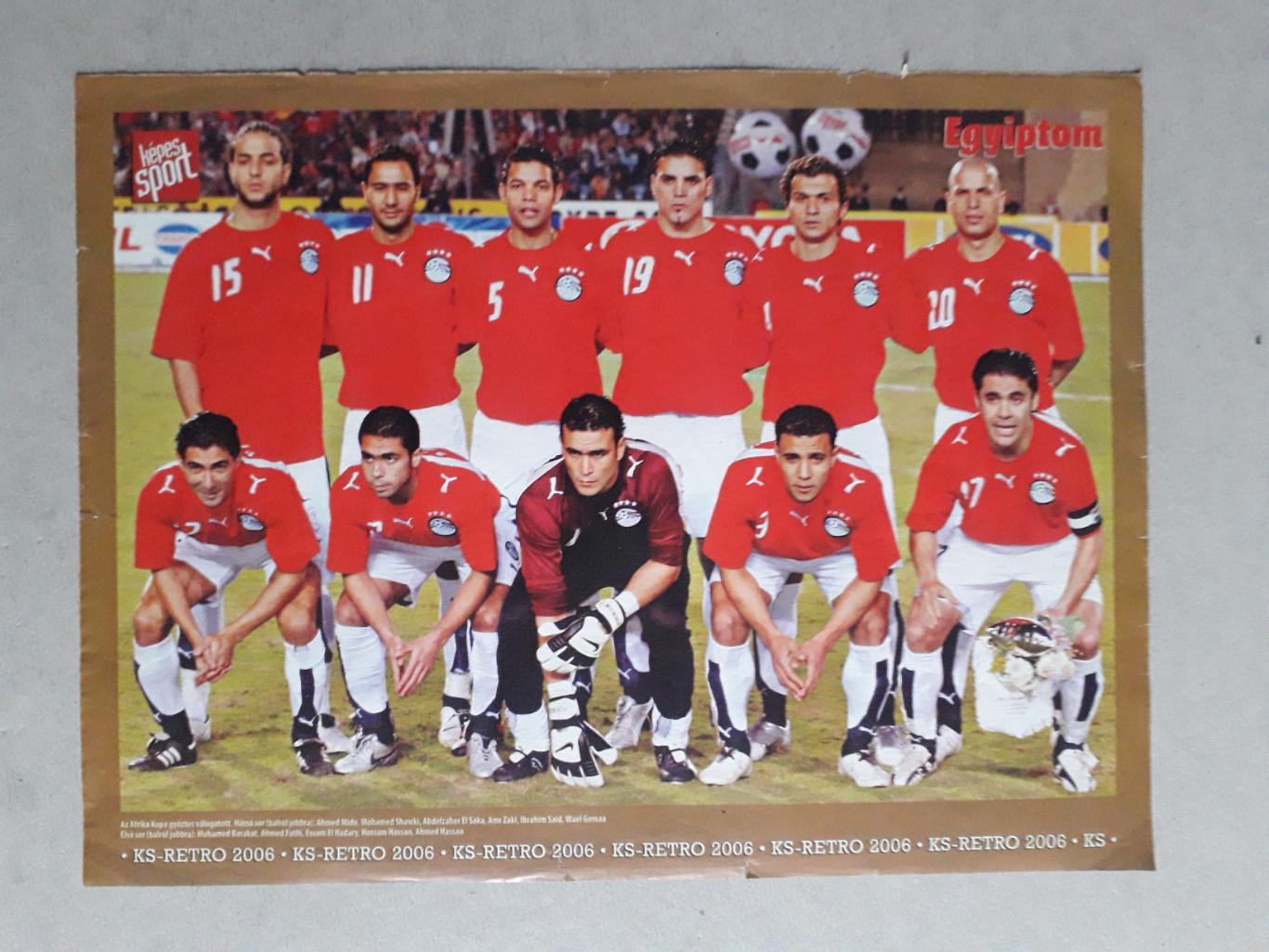 Poster A4- Egypt