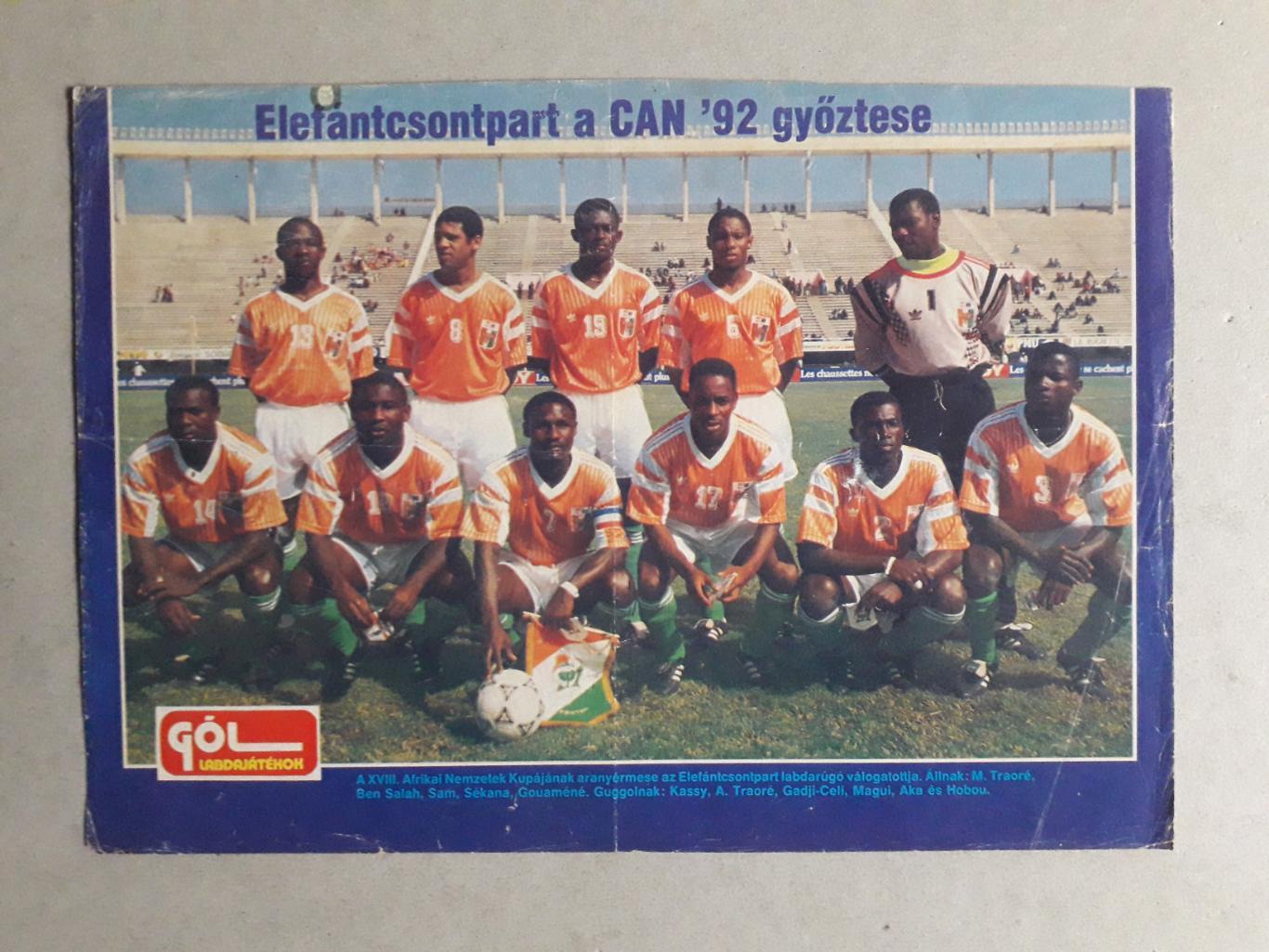 Poster A4- Ivory Coast