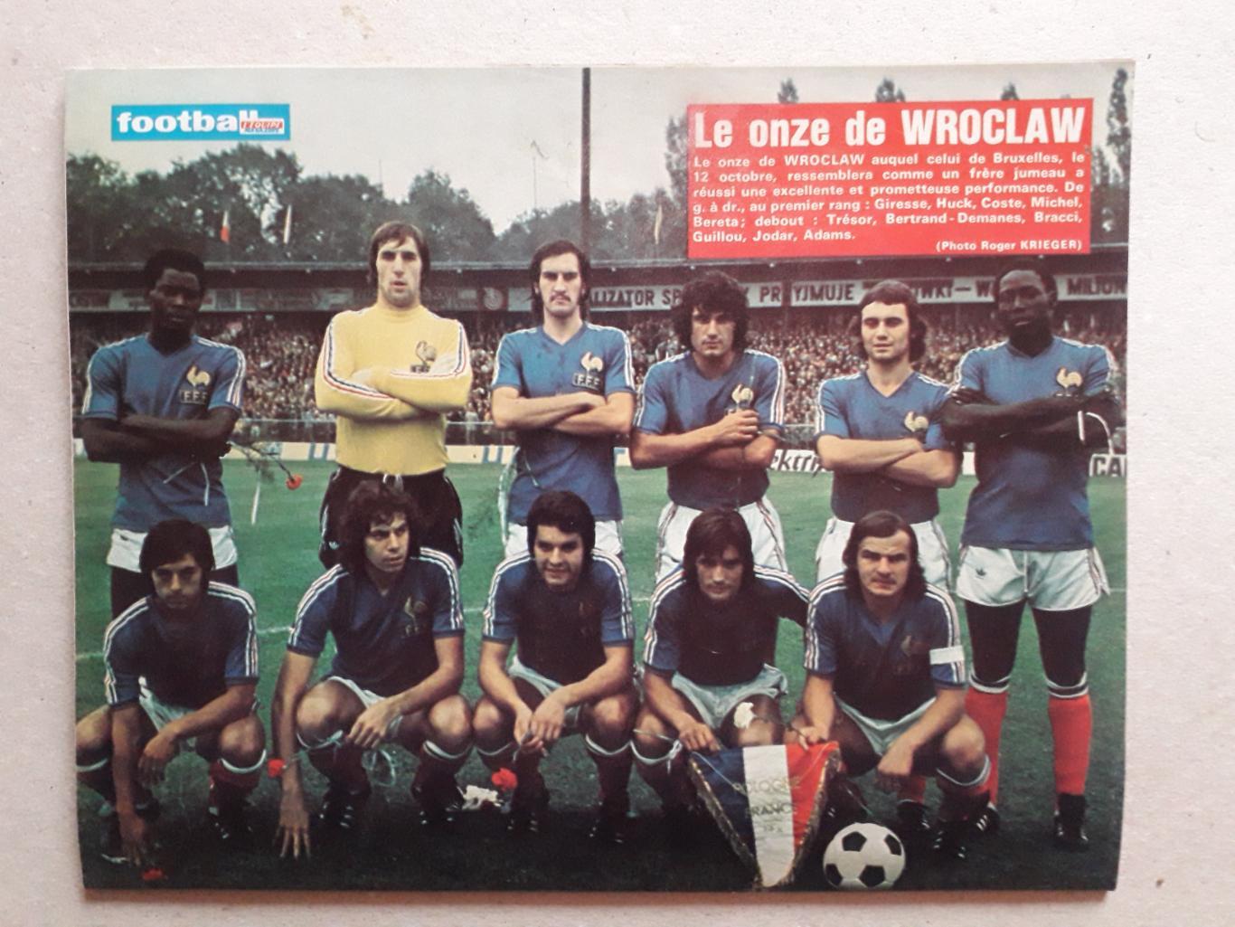 Football magazine nr.179/1974 7