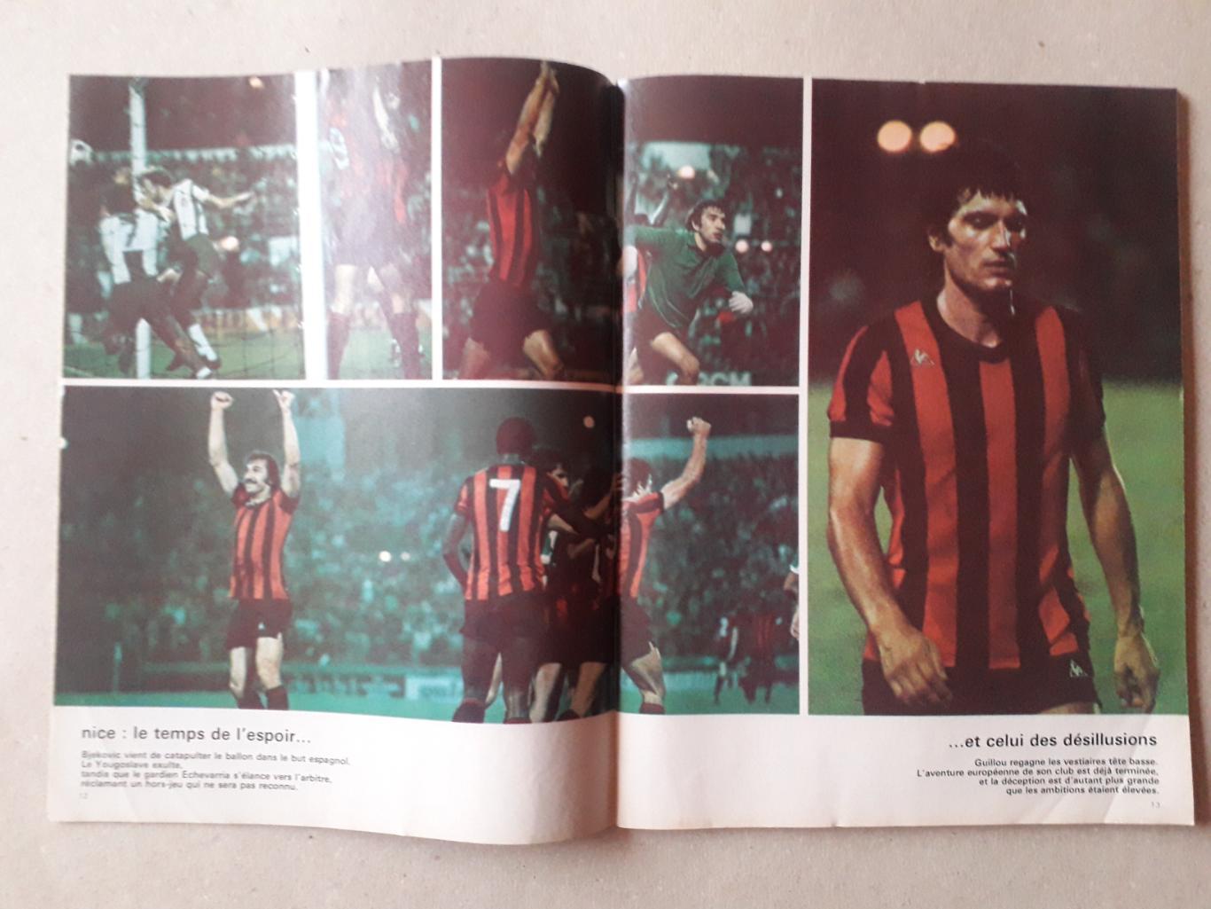 Football magazine nr.205/1976 2