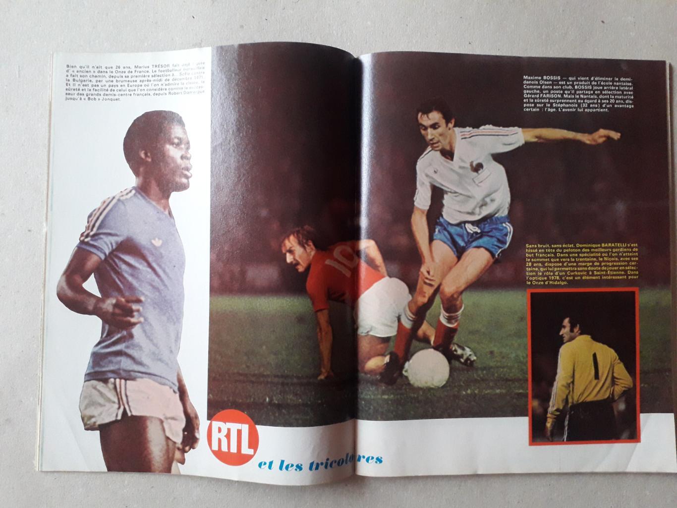 Football magazine nr.205/1976 3