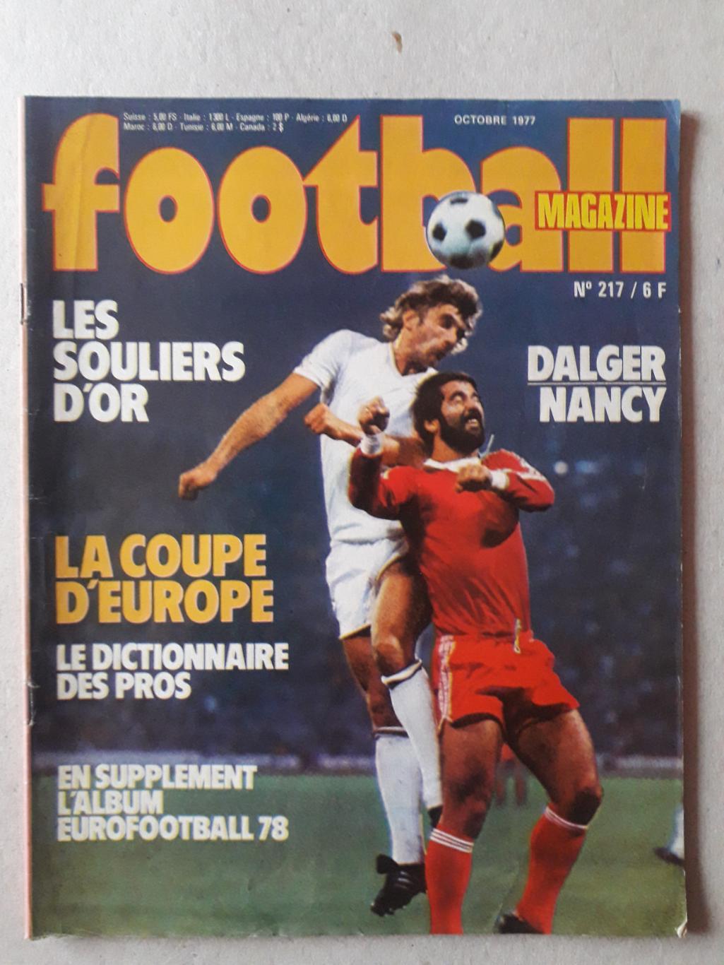 Football magazine nr.217/1977-Плакат формата А2 отсутствует.