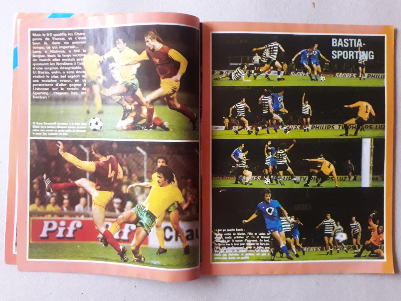 Football magazine nr.217/1977-Плакат формата А2 отсутствует. 1