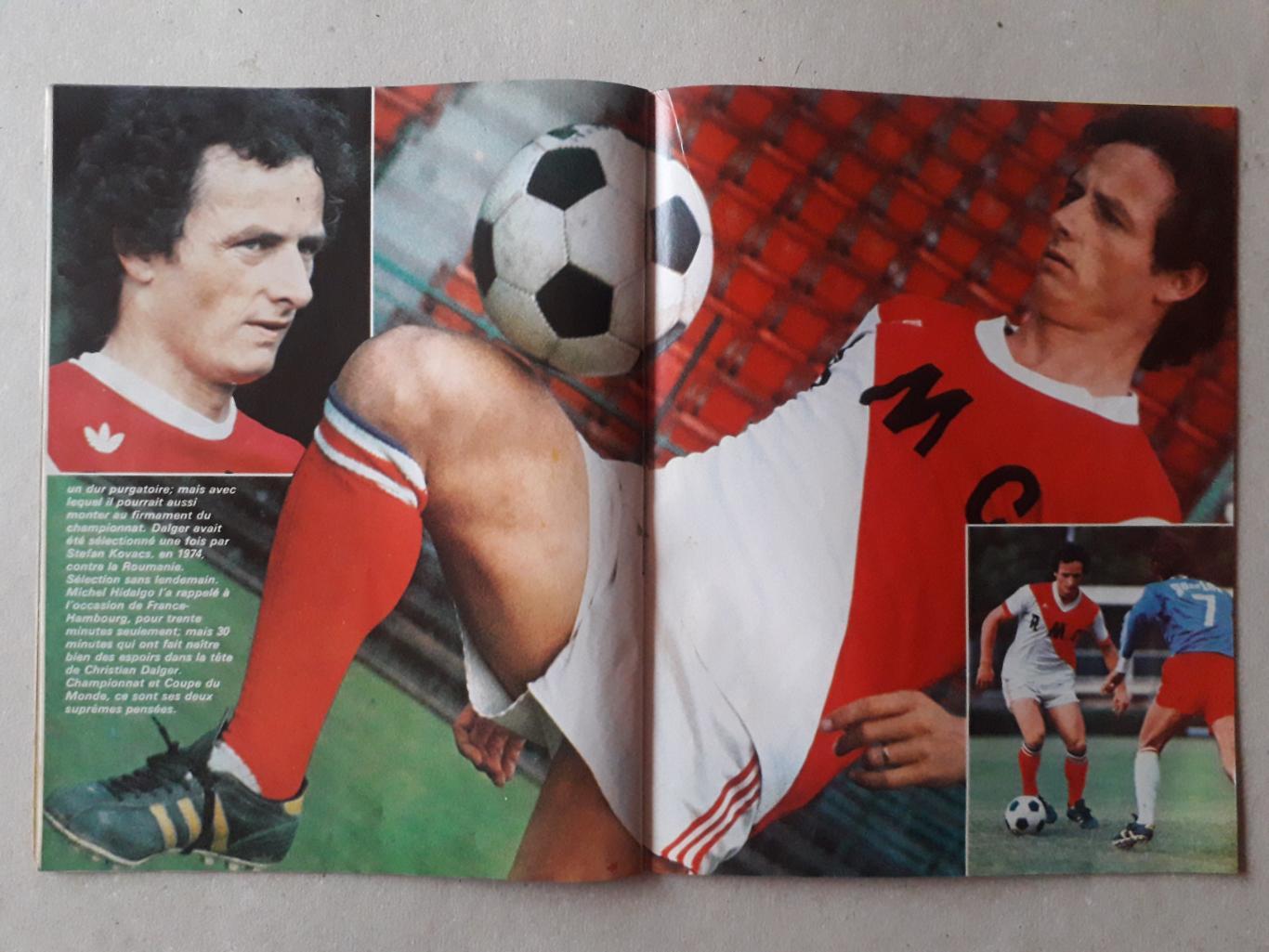 Football magazine nr.217/1977-Плакат формата А2 отсутствует. 5