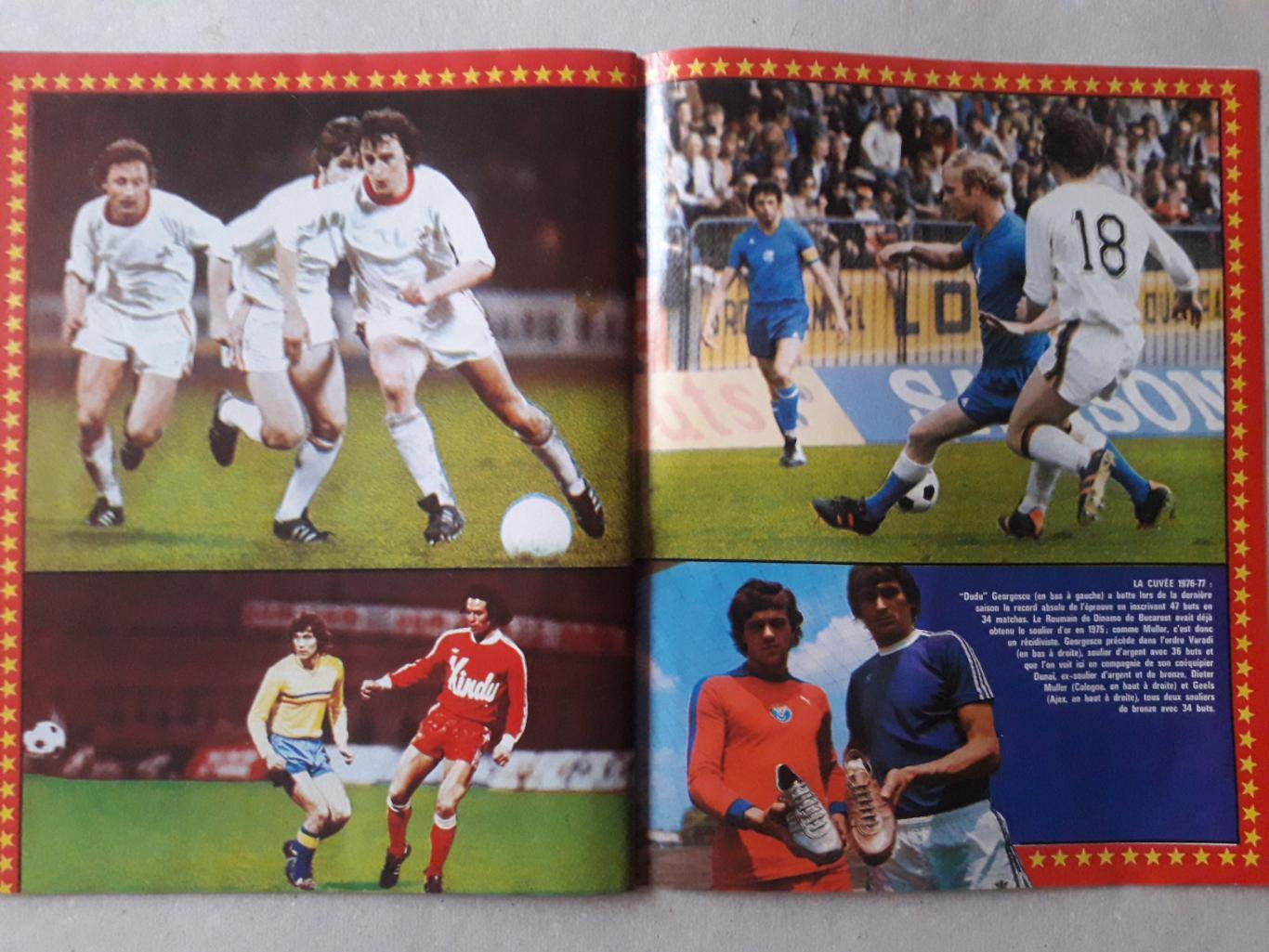 Football magazine nr.217/1977-Плакат формата А2 отсутствует. 7