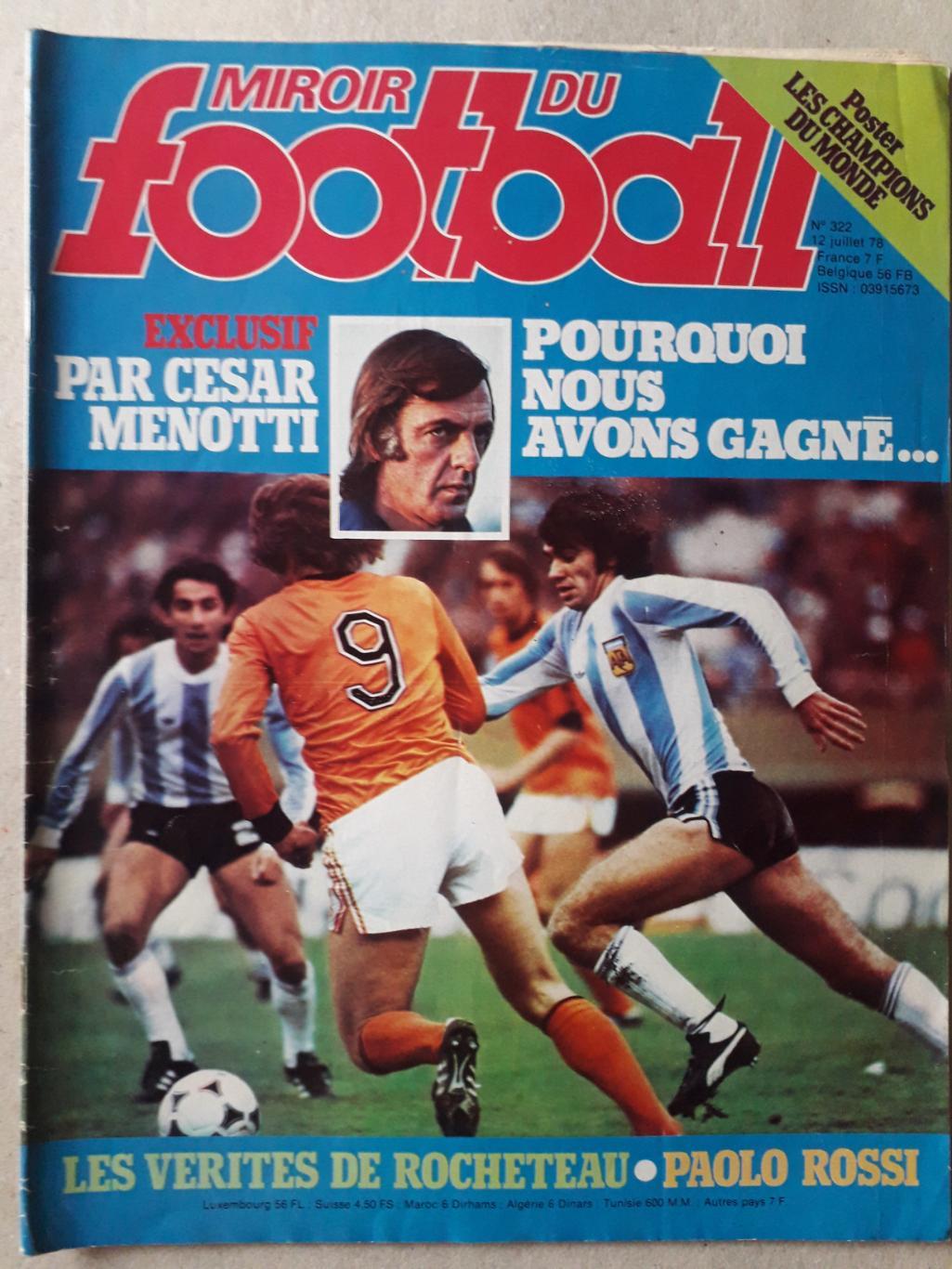 Miroir du Football nr. 322/1978- Плакат отсутствует