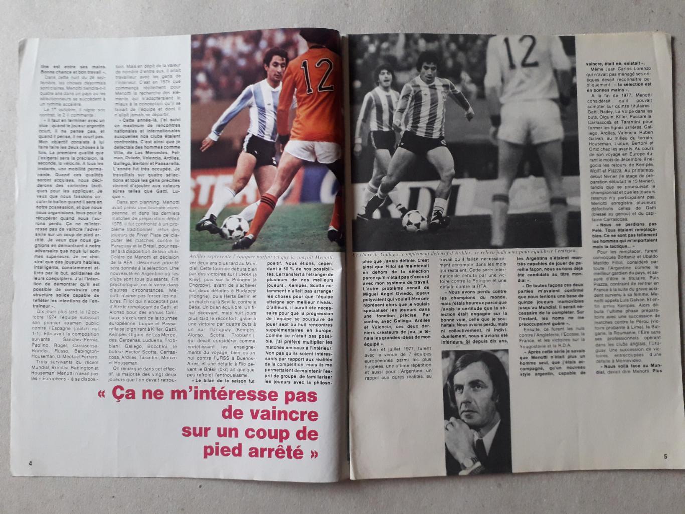 Miroir du Football nr. 322/1978- Плакат отсутствует 1