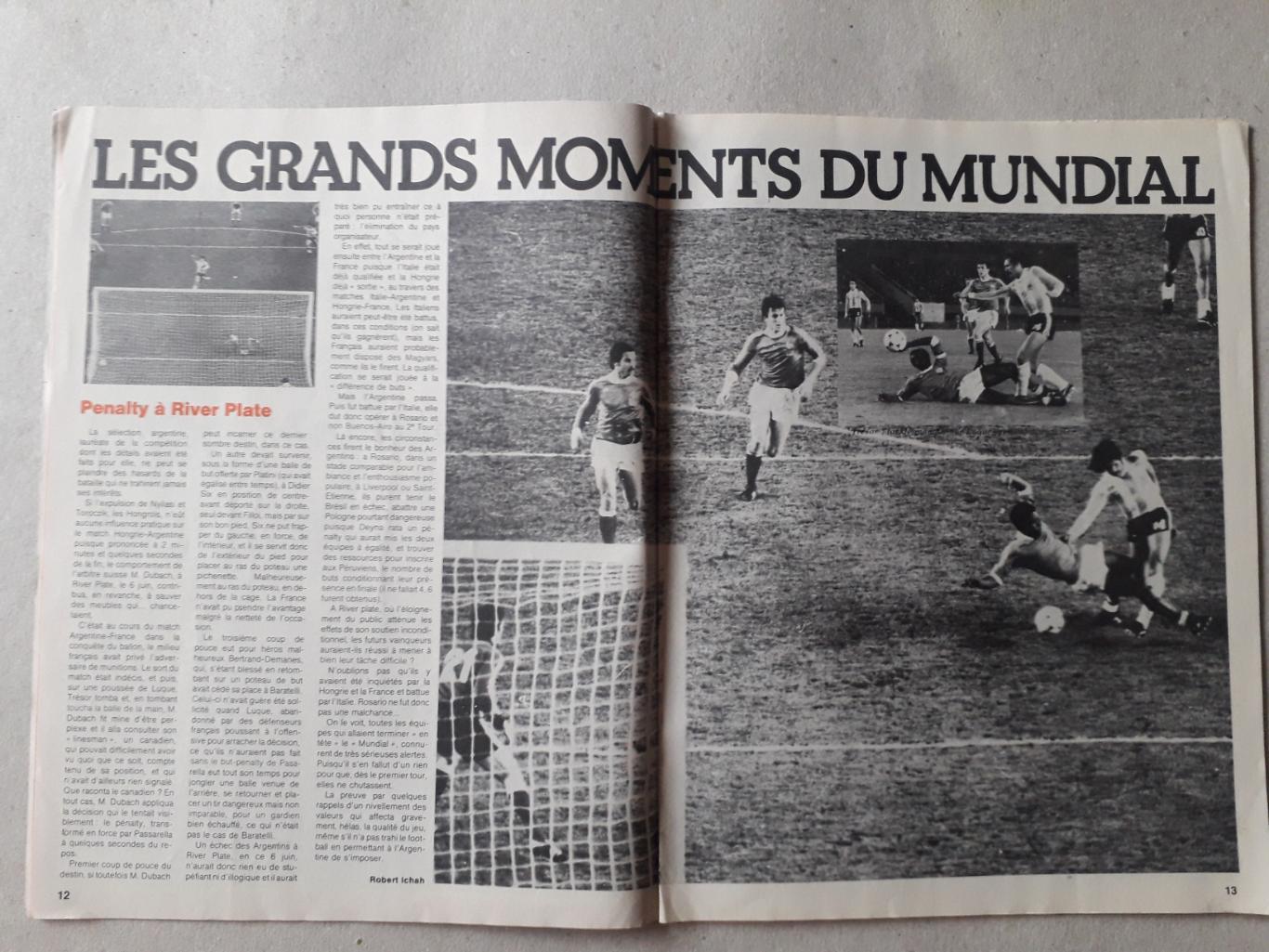 Miroir du Football nr. 322/1978- Плакат отсутствует 3