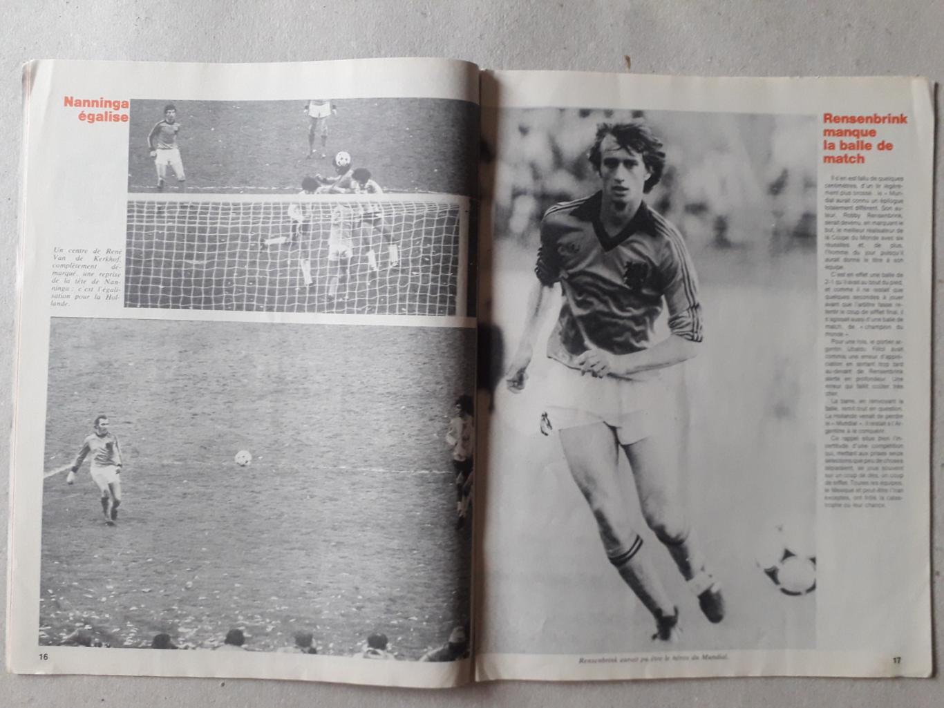 Miroir du Football nr. 322/1978- Плакат отсутствует 4